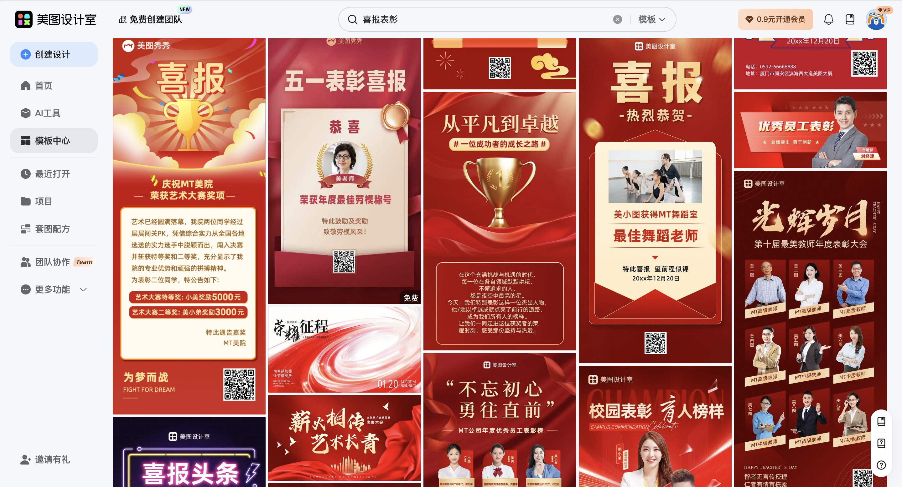 截屏2026-02-10 17.25.07.png