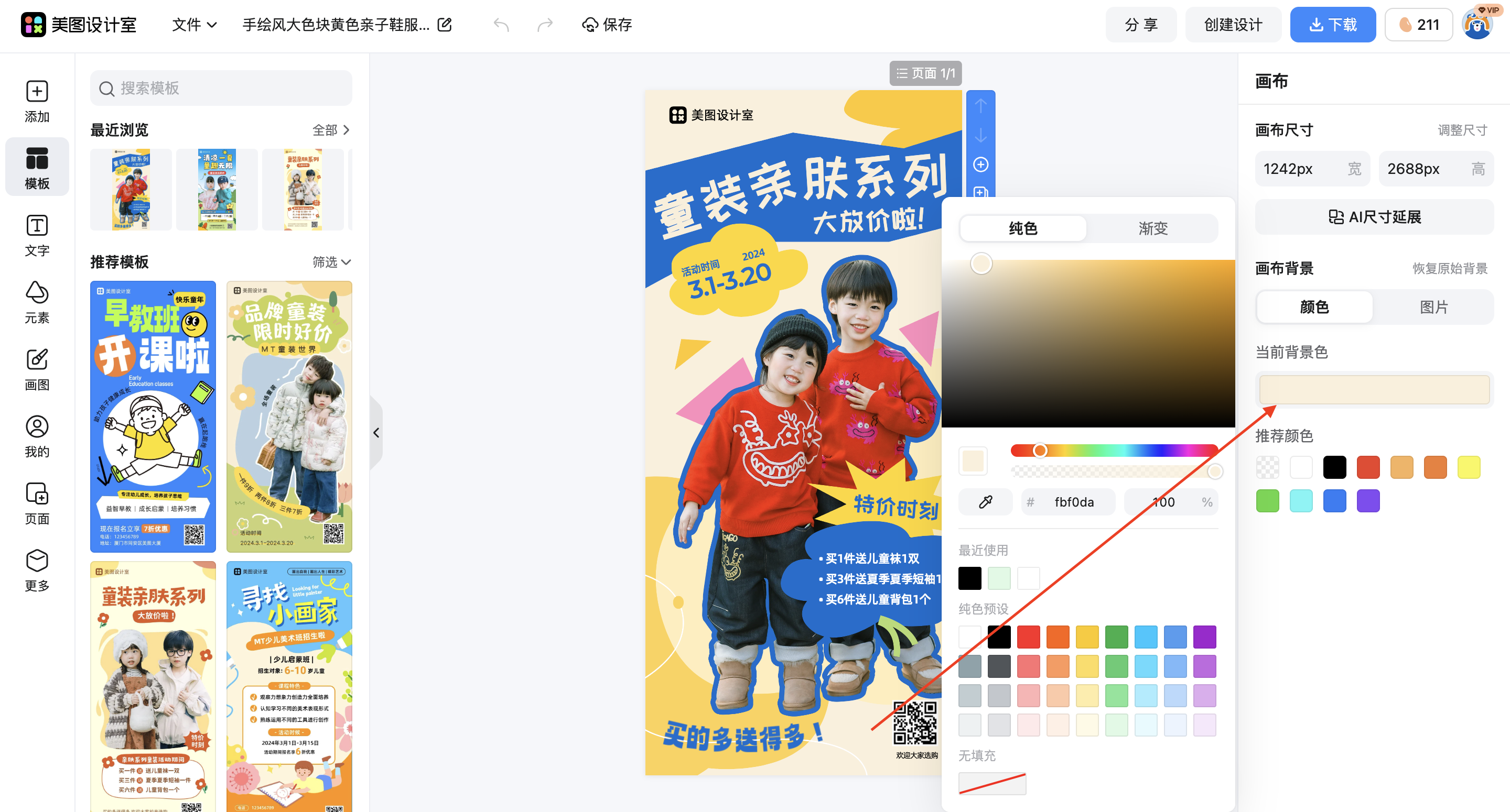 截屏2026-03-03 16.28.38.png