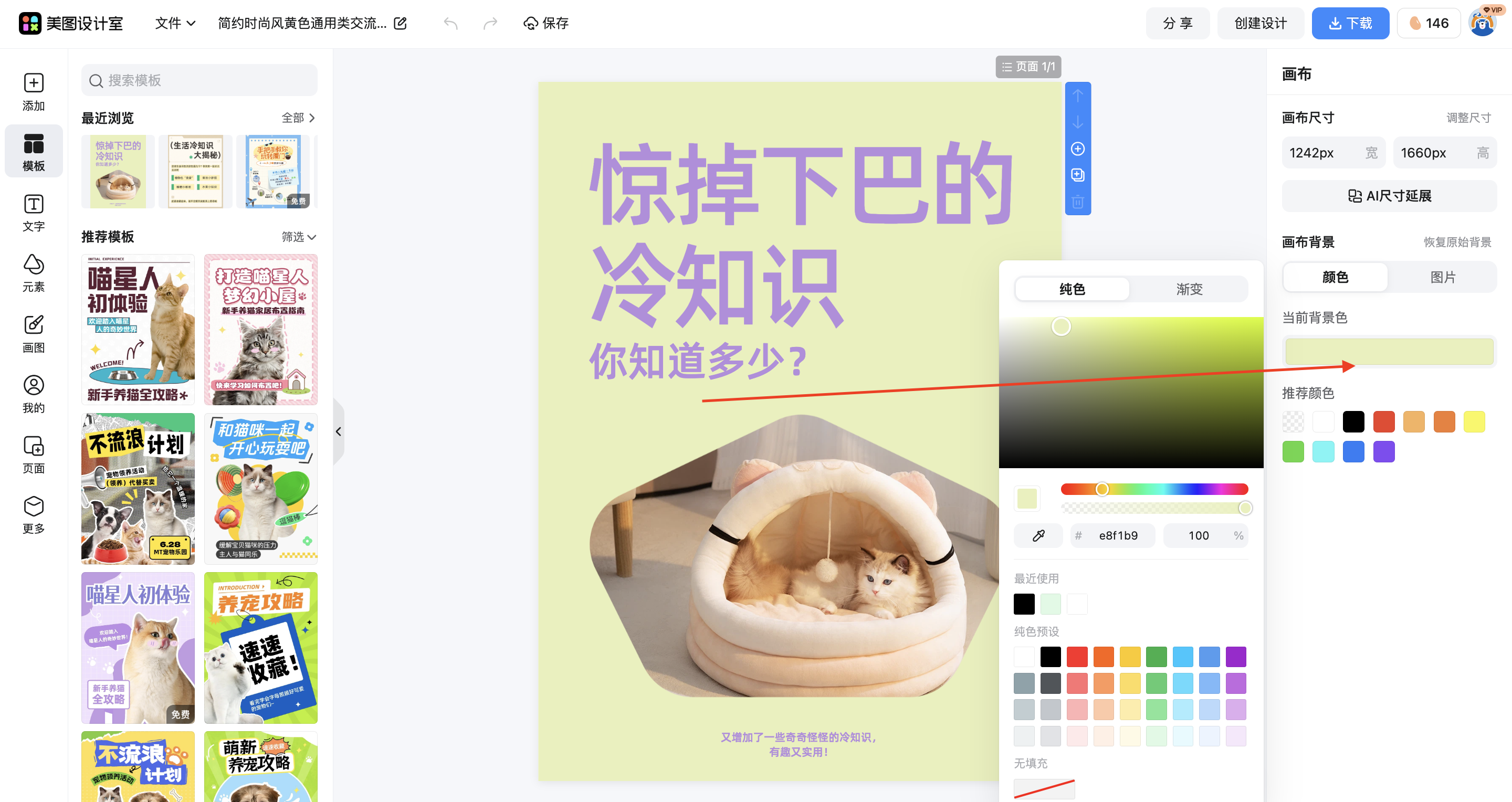 截屏2026-03-10 11.25.55.png