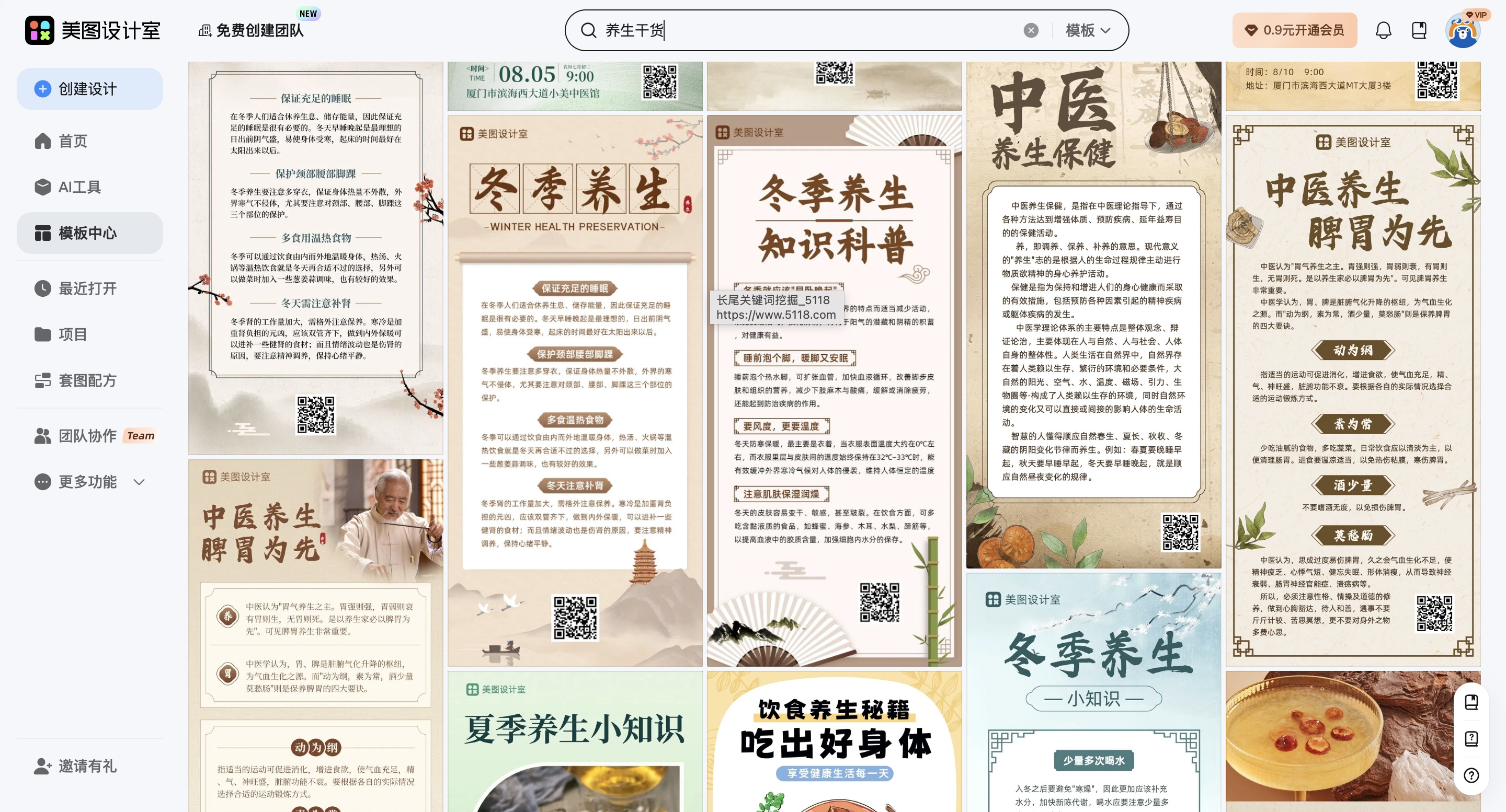 截屏2026-02-10 15.41.06_副本.jpg