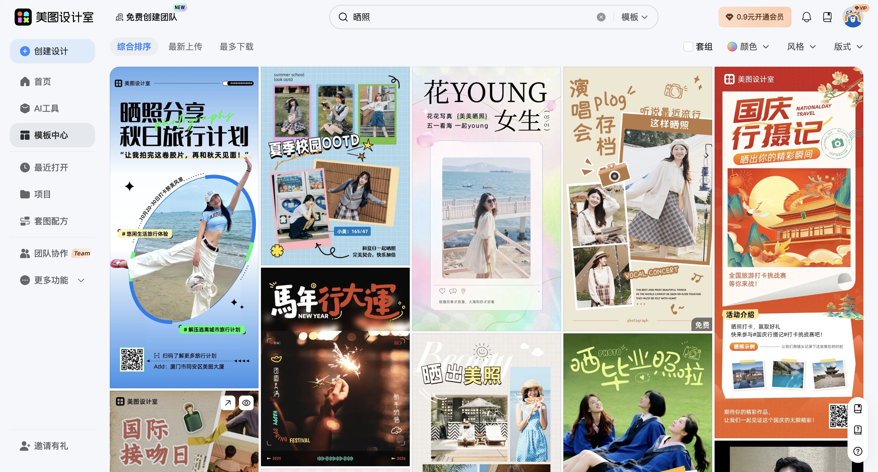 截屏2026-02-09 11.01.46_副本.jpg