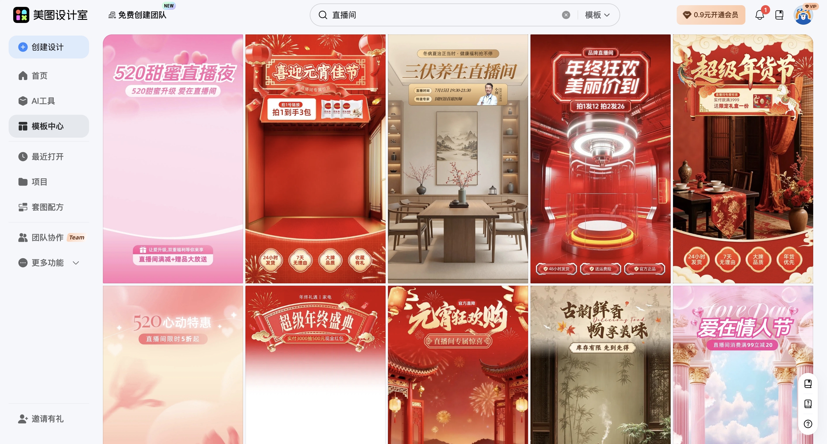 截屏2026-02-09 17.02.42_副本.jpg