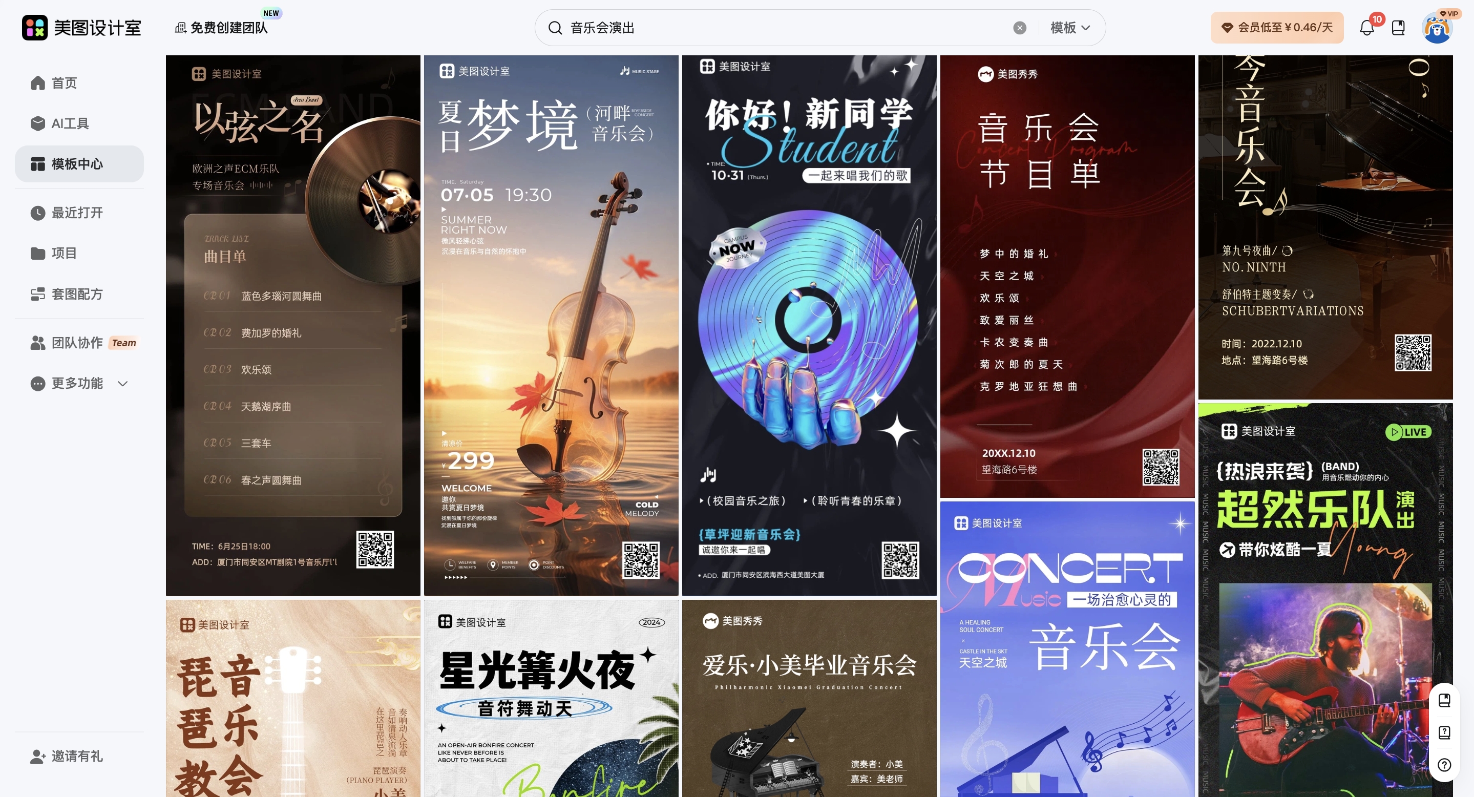 截屏2026-03-10 10.55.05_副本.jpg