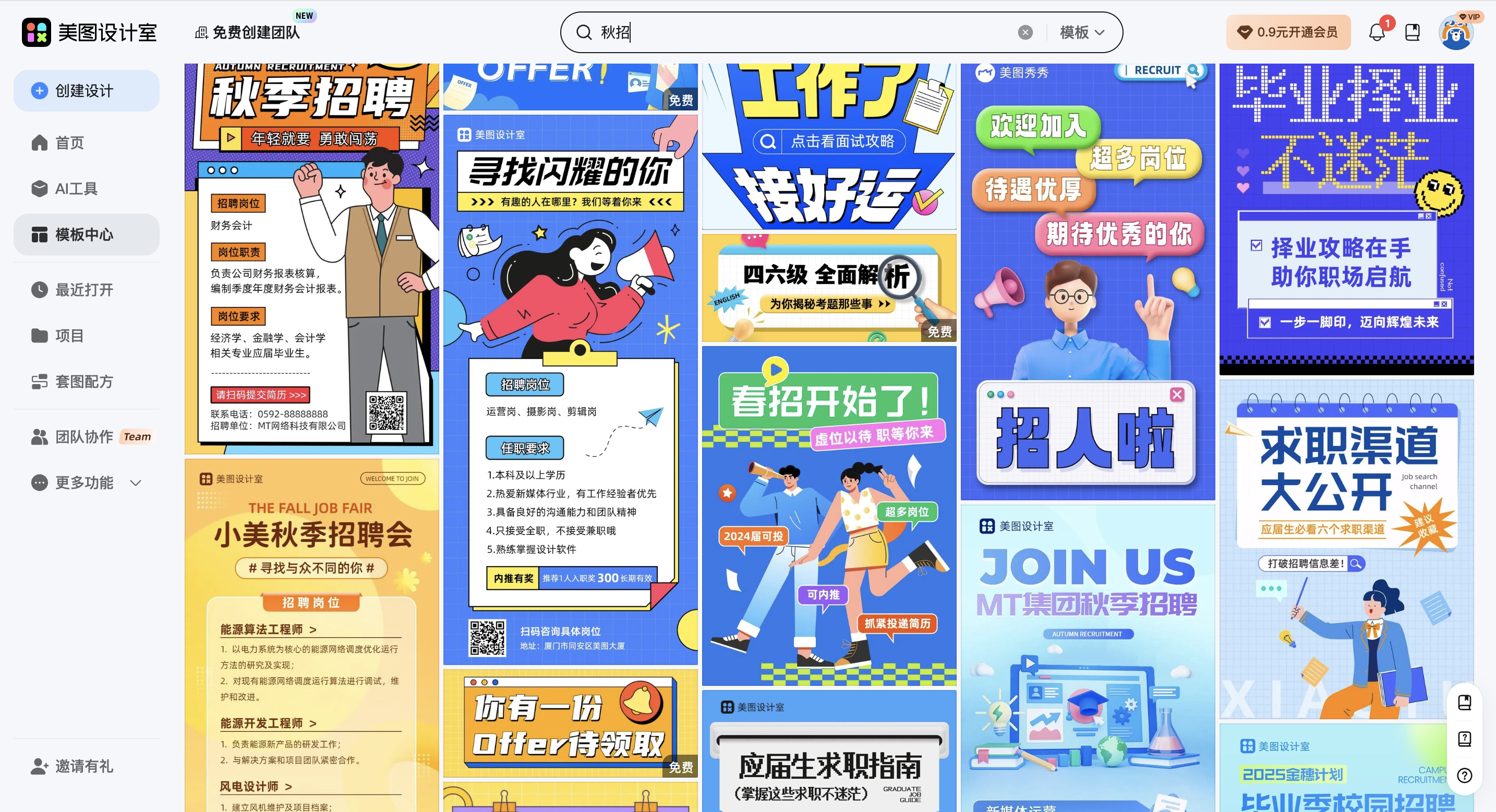 截屏2026-02-10 11.00.50.png