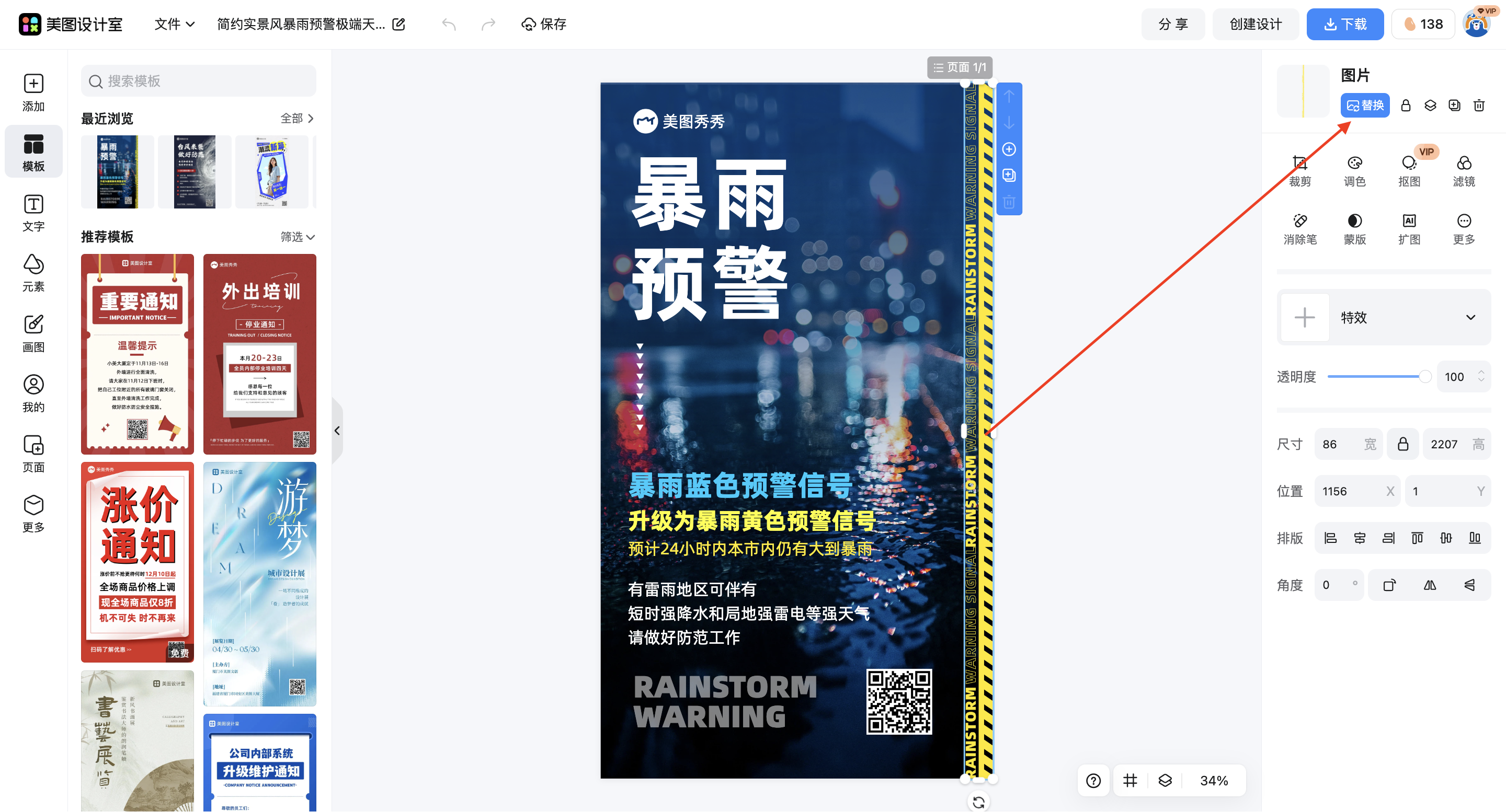 截屏2026-03-14 14.31.30.png