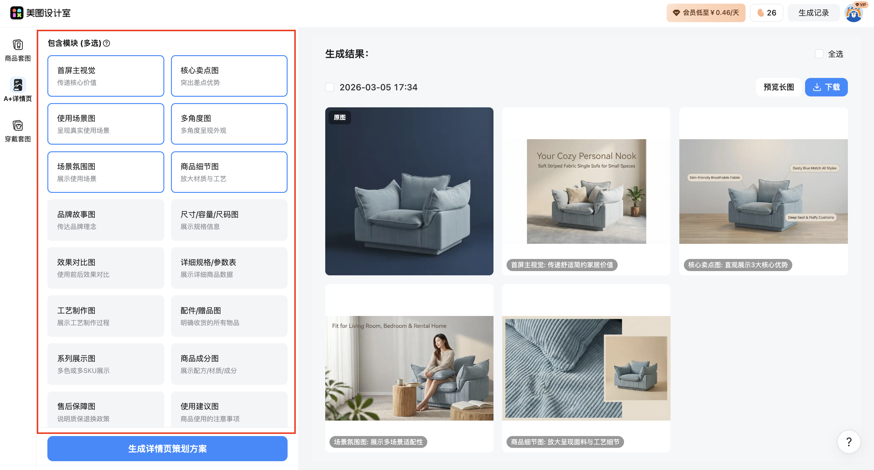 截屏2026-03-05 17.36.17.png