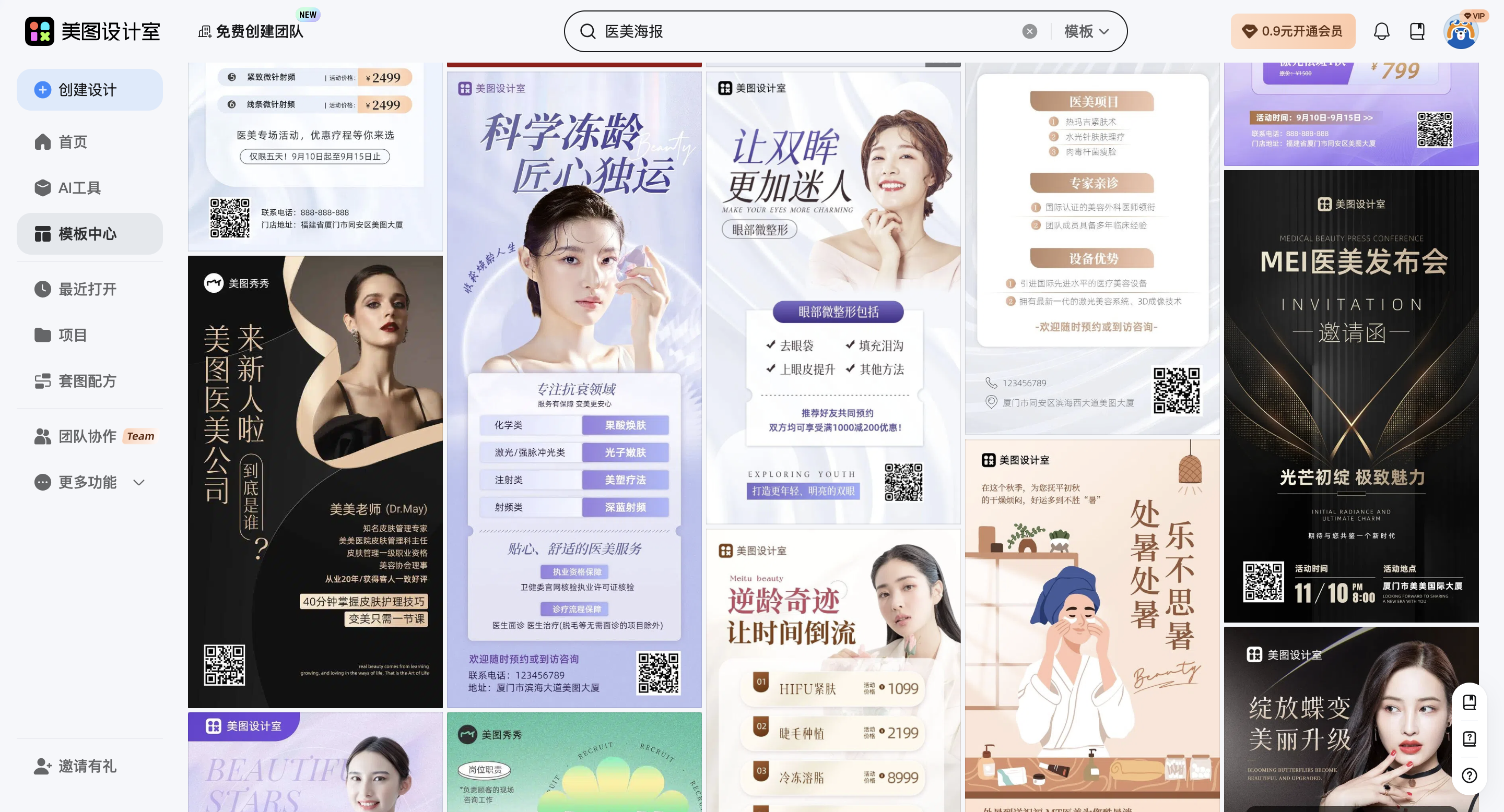 截屏2026-02-10 16.32.25.png