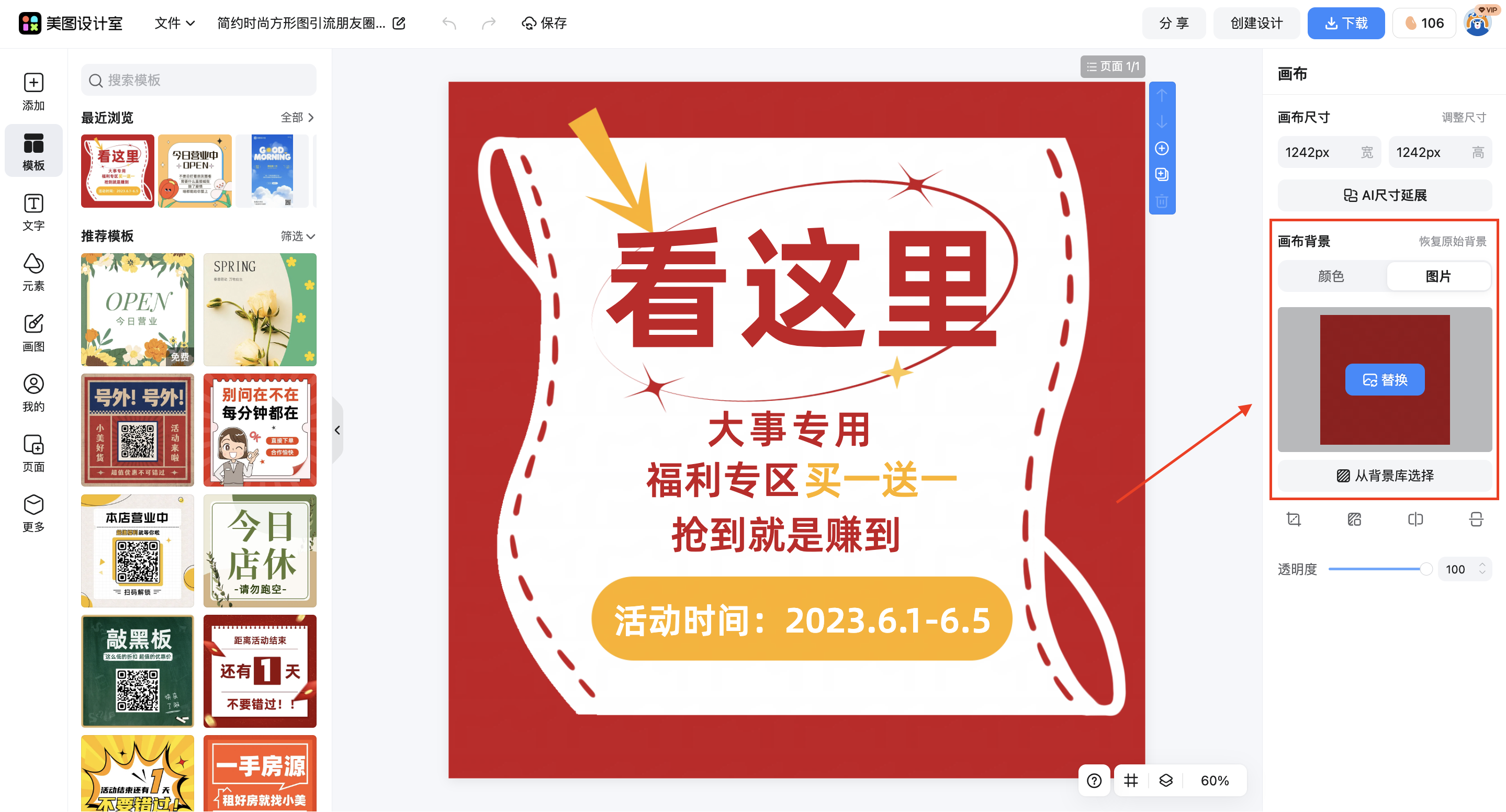 截屏2026-03-04 10.40.38.png