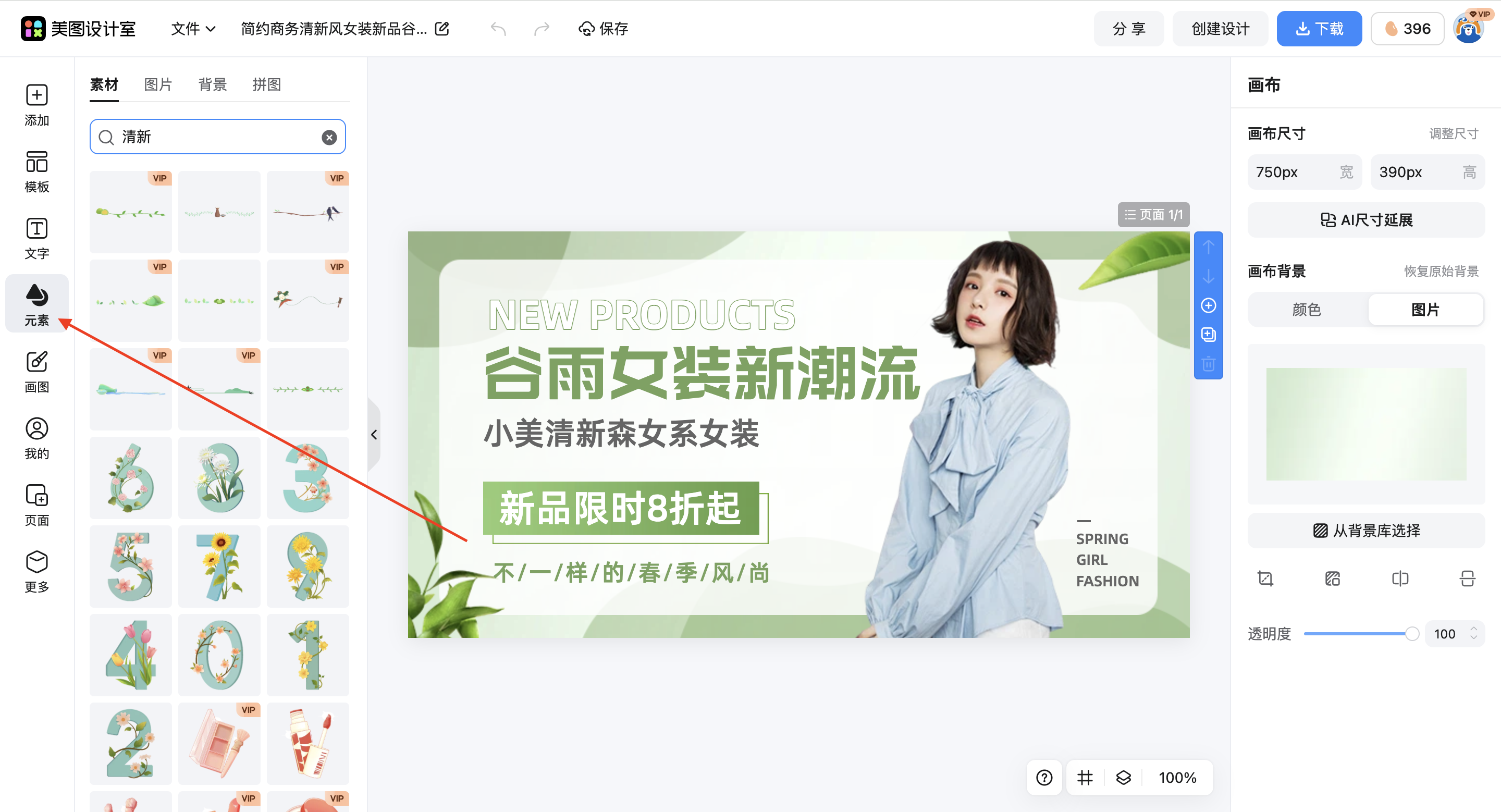 截屏2026-02-09 10.44.35.png