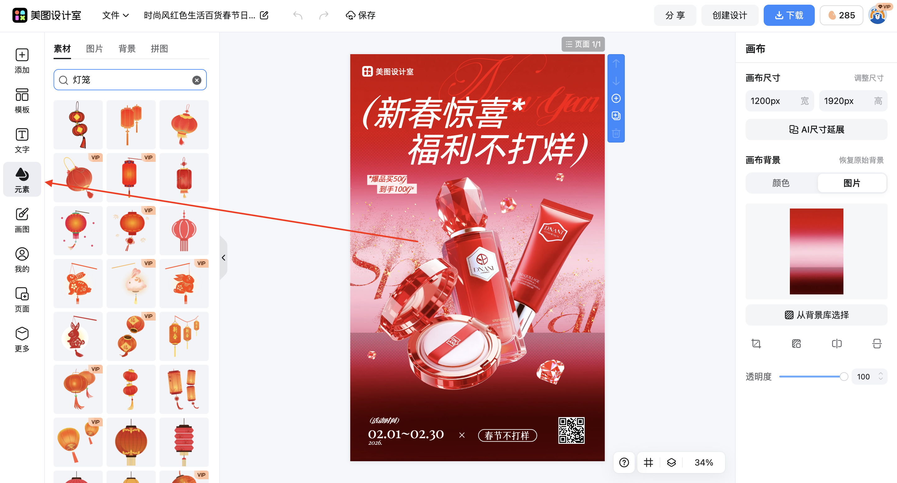 截屏2026-02-28 15.44.28.png