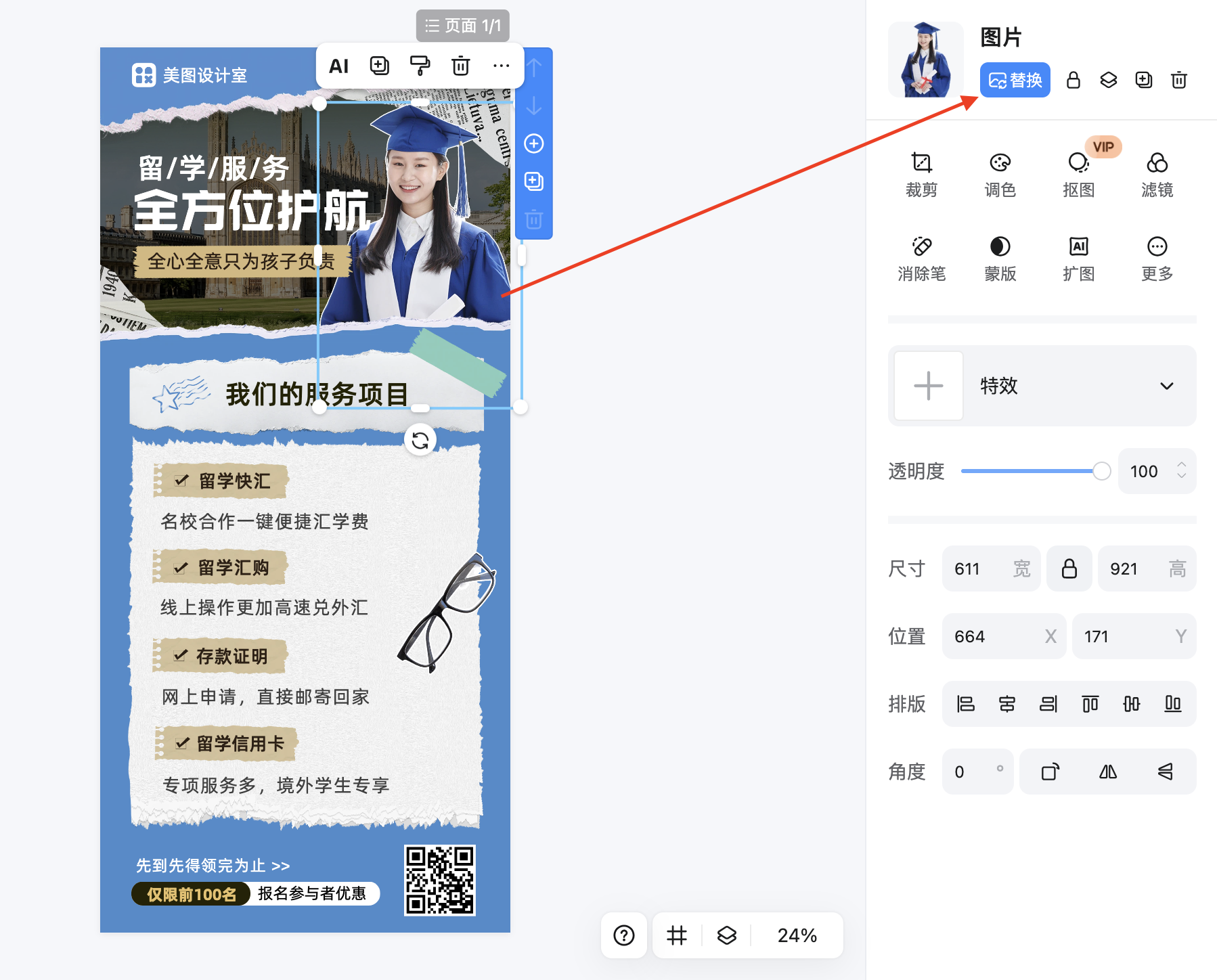 截屏2026-02-10 10.27.25.png