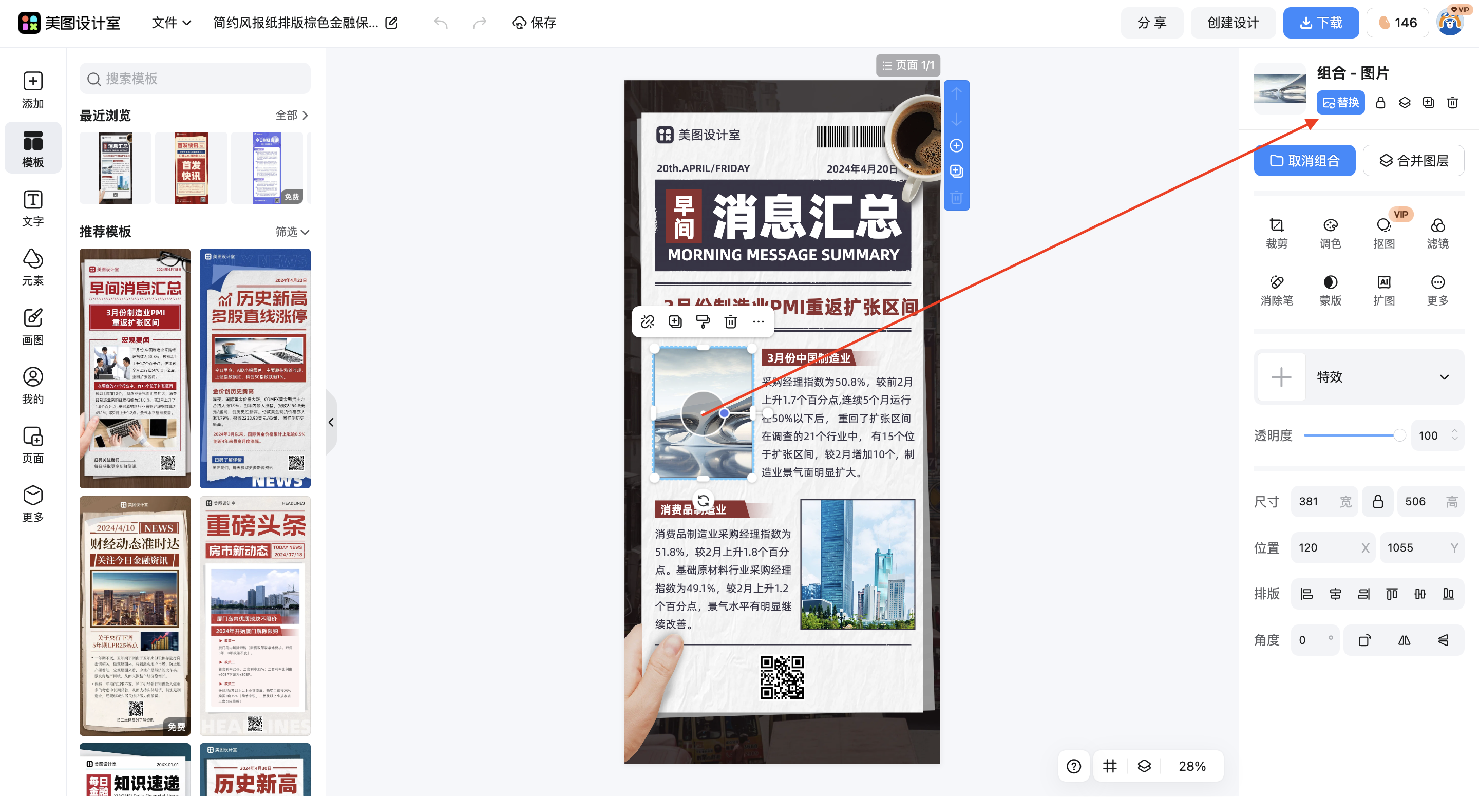 截屏2026-03-10 10.17.28.png