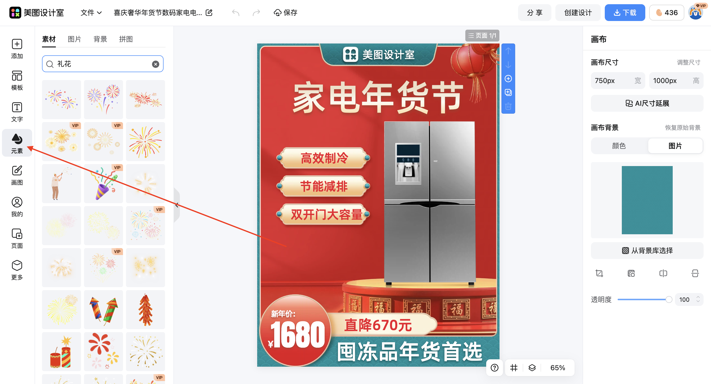 截屏2026-02-10 14.39.58.png