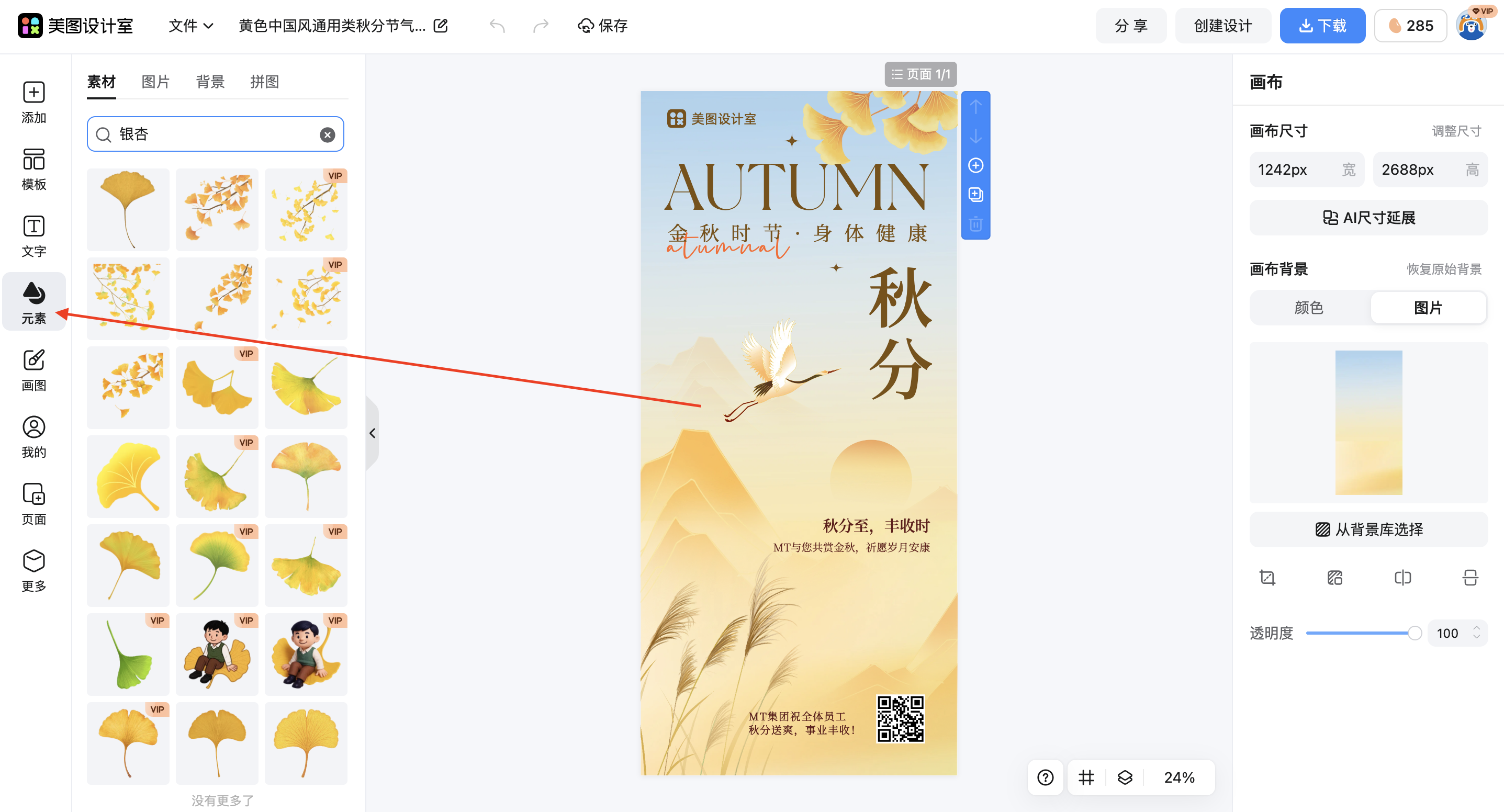 截屏2026-02-28 10.07.19.png