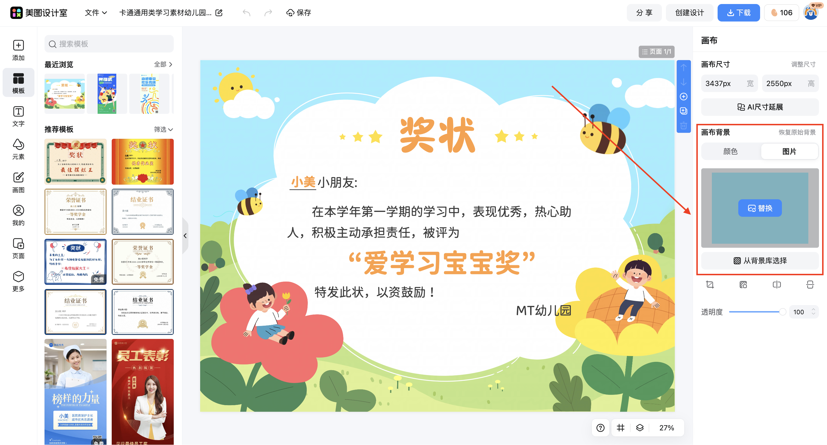 截屏2026-03-09 16.16.41.png