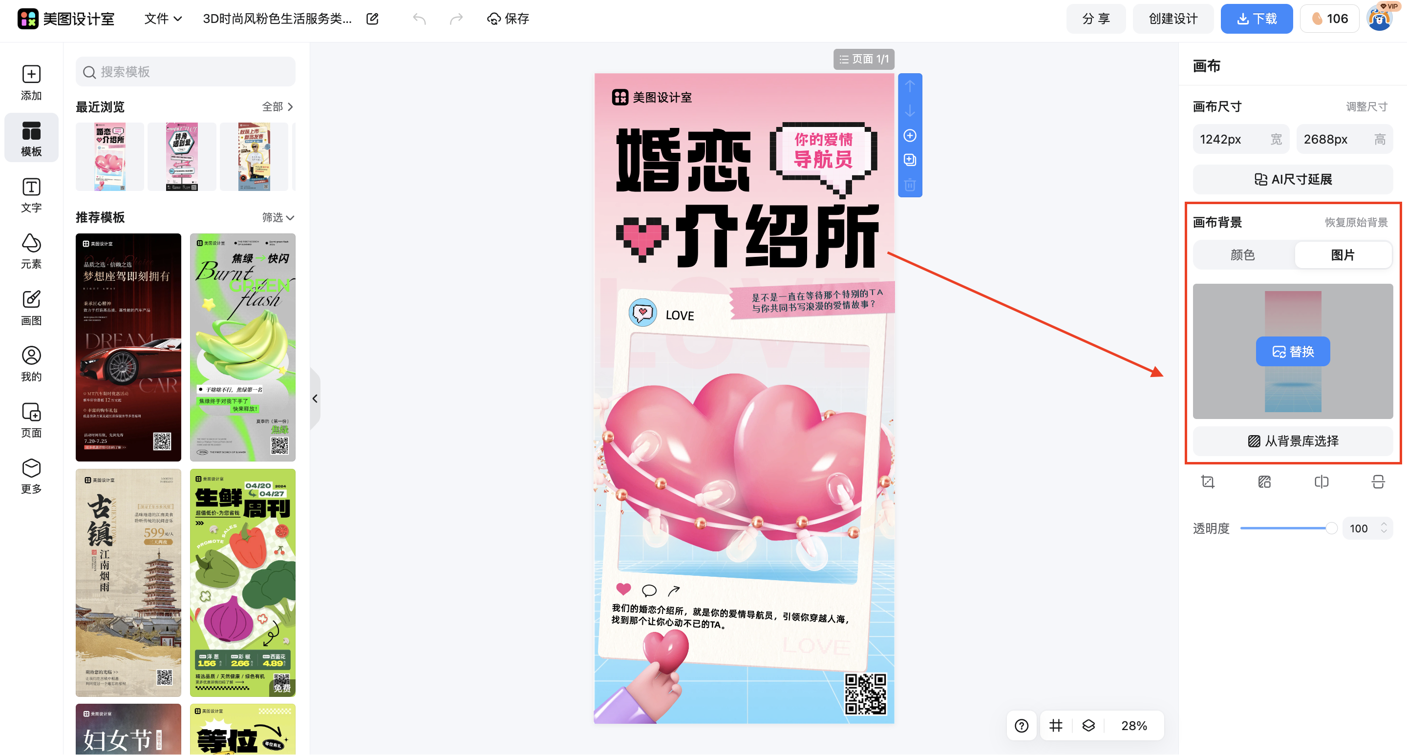 截屏2026-03-04 11.47.58.png