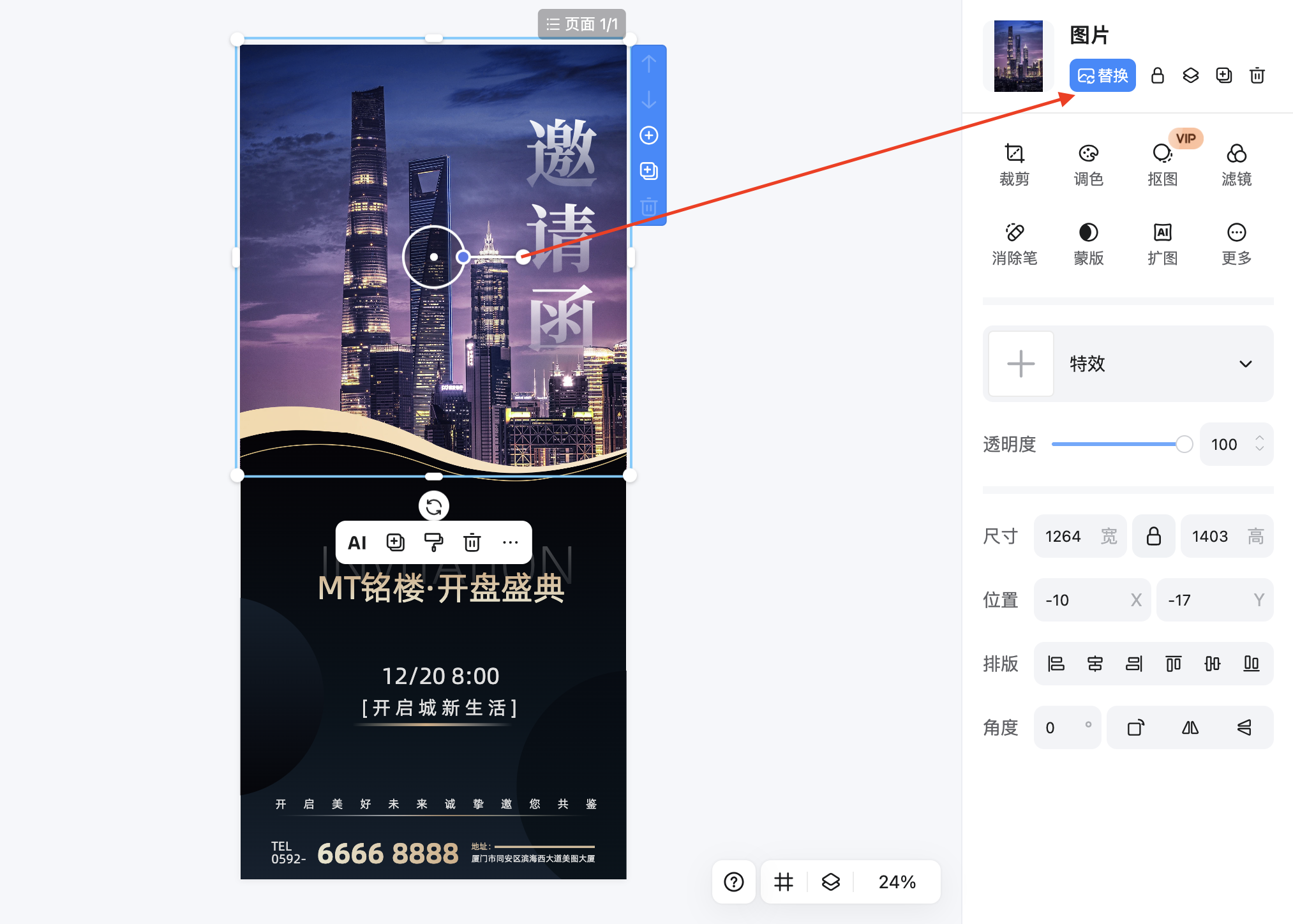 截屏2026-02-12 11.06.46.png