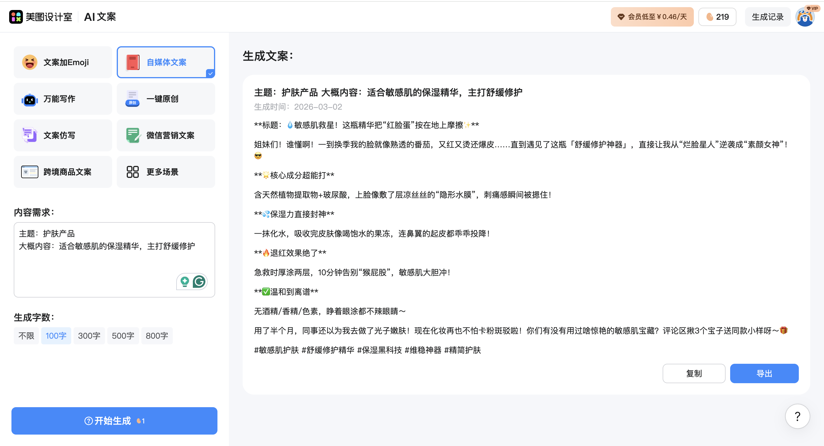 截屏2026-03-02 16.05.16.png