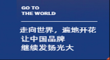 中国品牌日纪念长图怎么设计不土气？这几种风格模板真的有点东西！