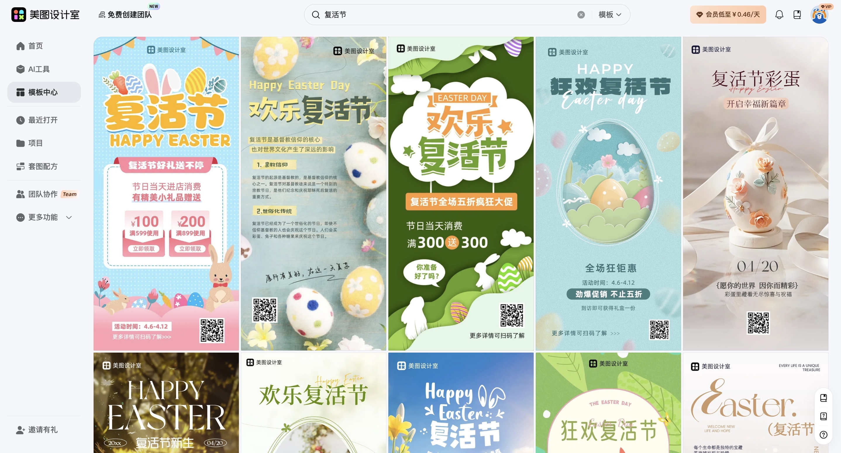 截屏2026-03-12 11.32.45_副本.jpg