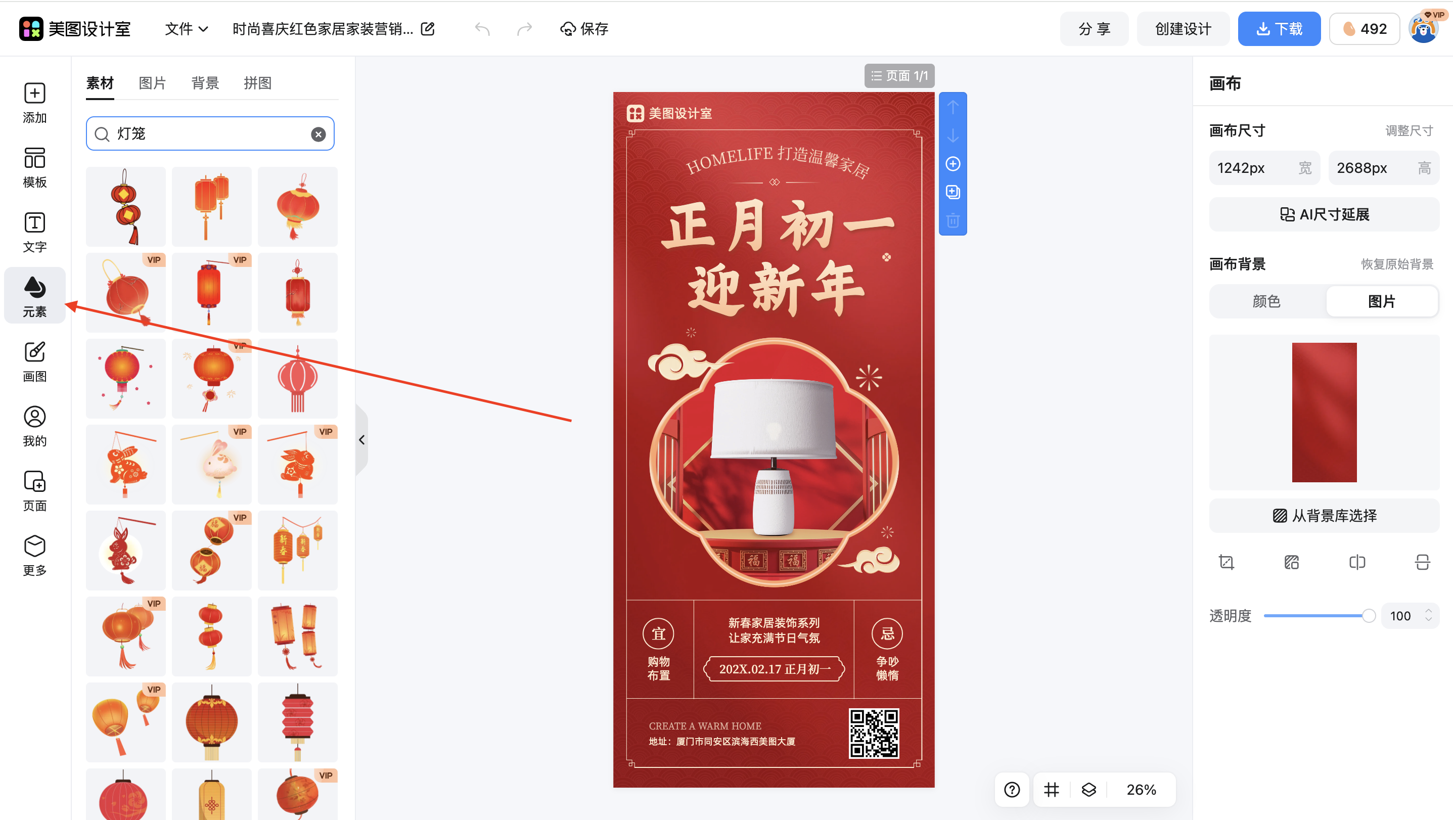 截屏2026-01-30 10.29.14.png