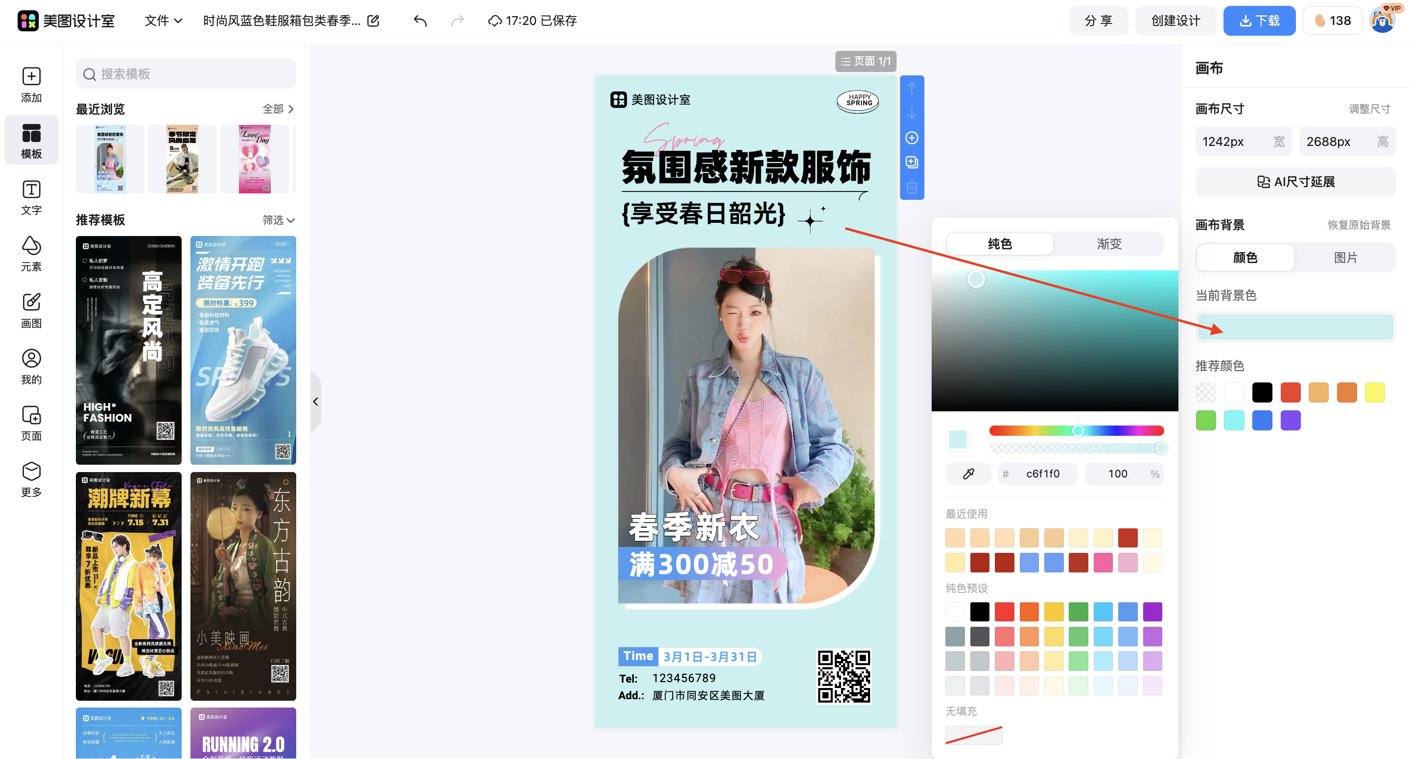 截屏2026-03-14 17.20.46.png