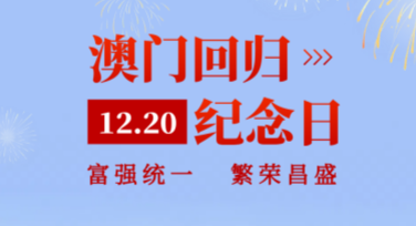 香港回归纪念日文化海报设计创意源泉