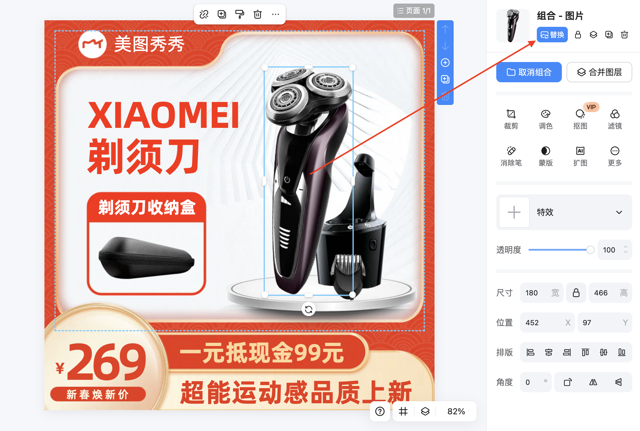 截屏2026-02-11 11.04.39.png