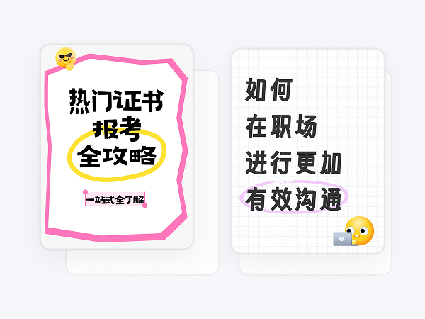 AI图文笔记