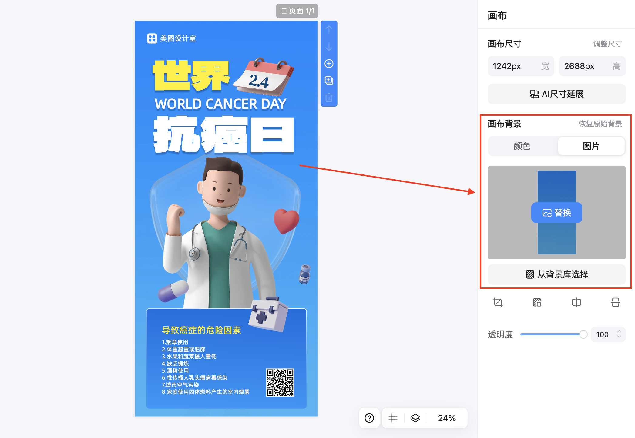 截屏2026-02-10 14.45.27.png