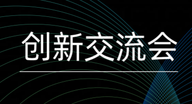 个性化交流会海报设计灵感推荐