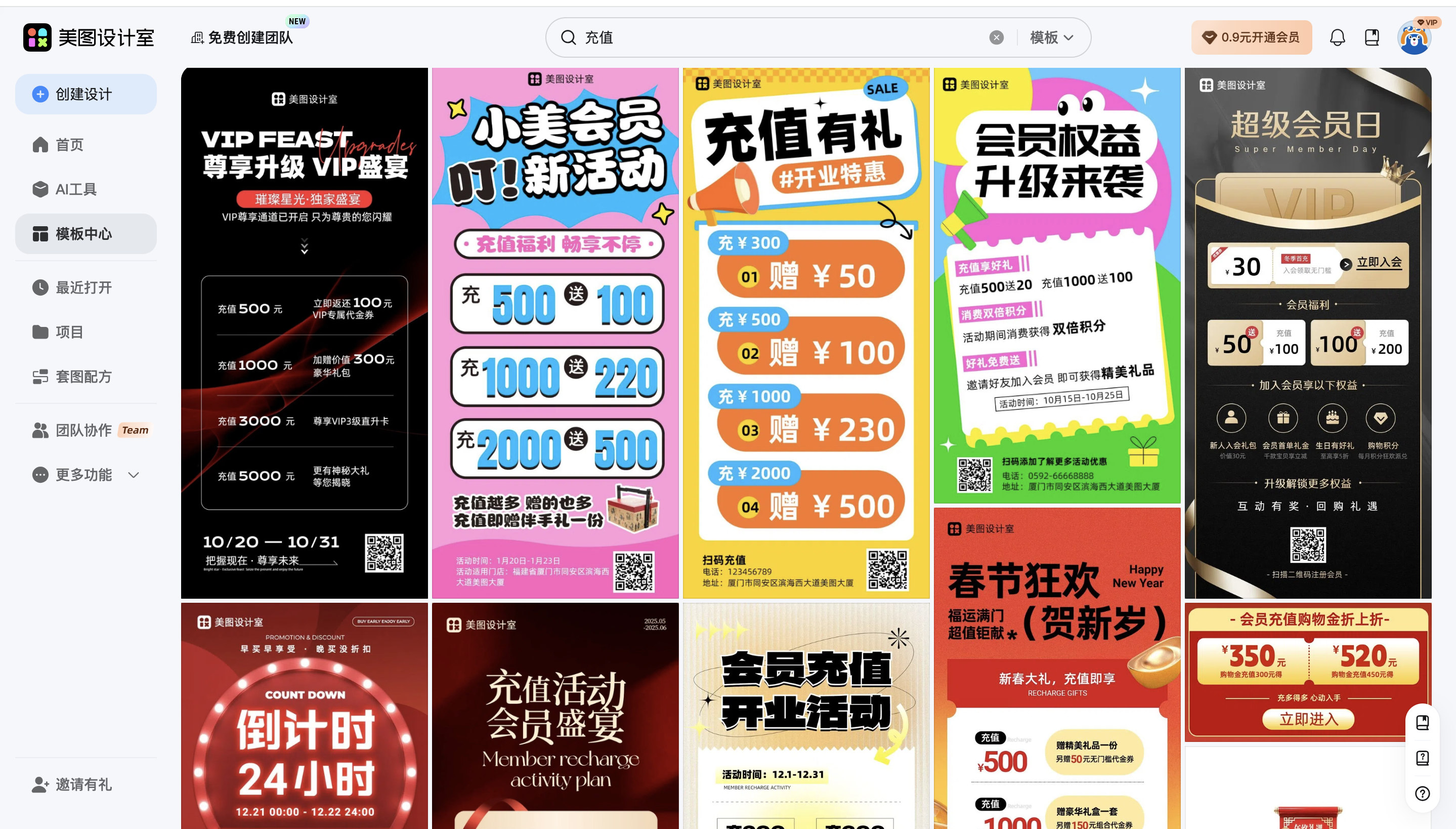 截屏2026-01-29 17.43.38.png