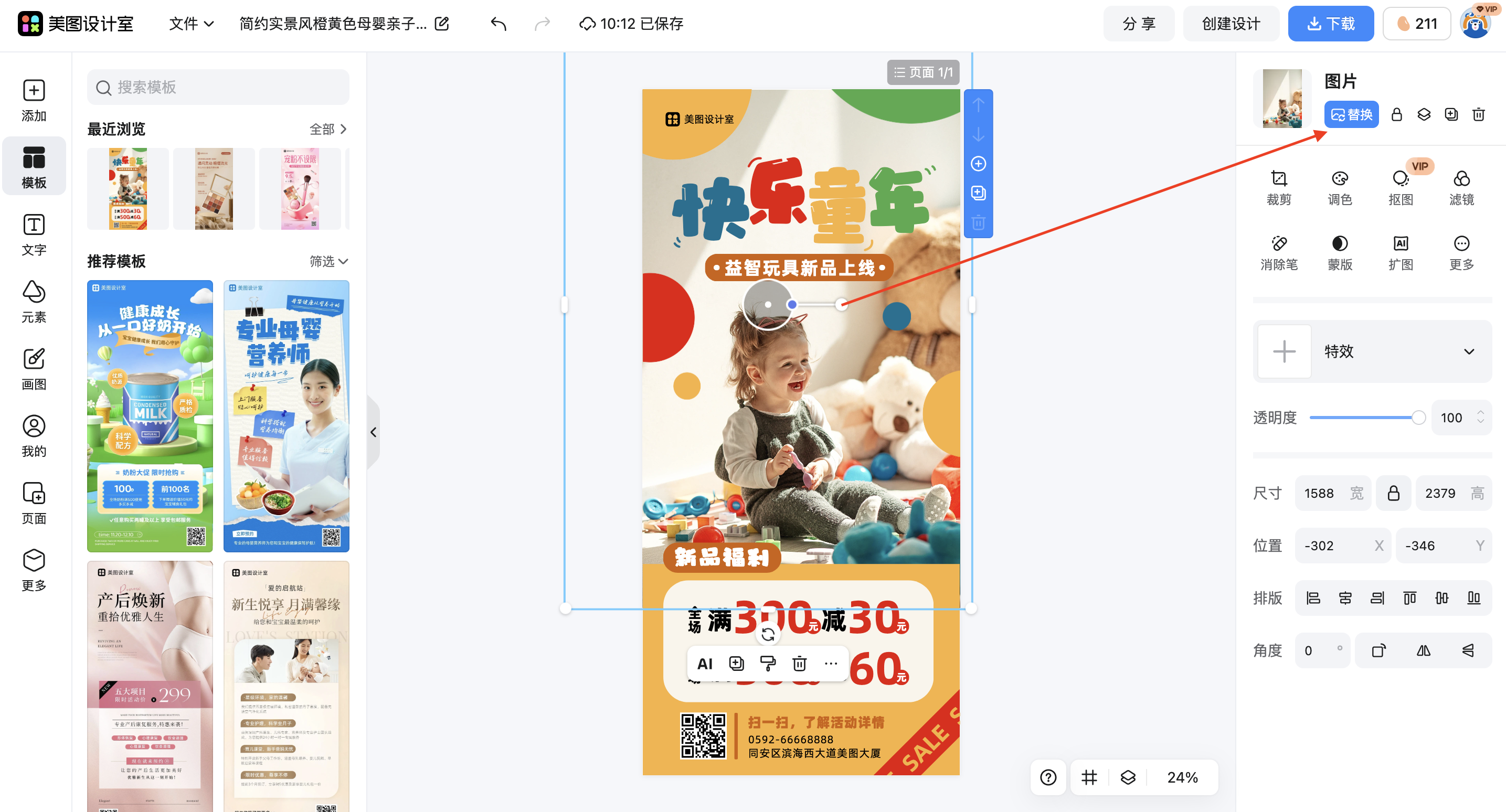 截屏2026-03-03 10.13.03.png