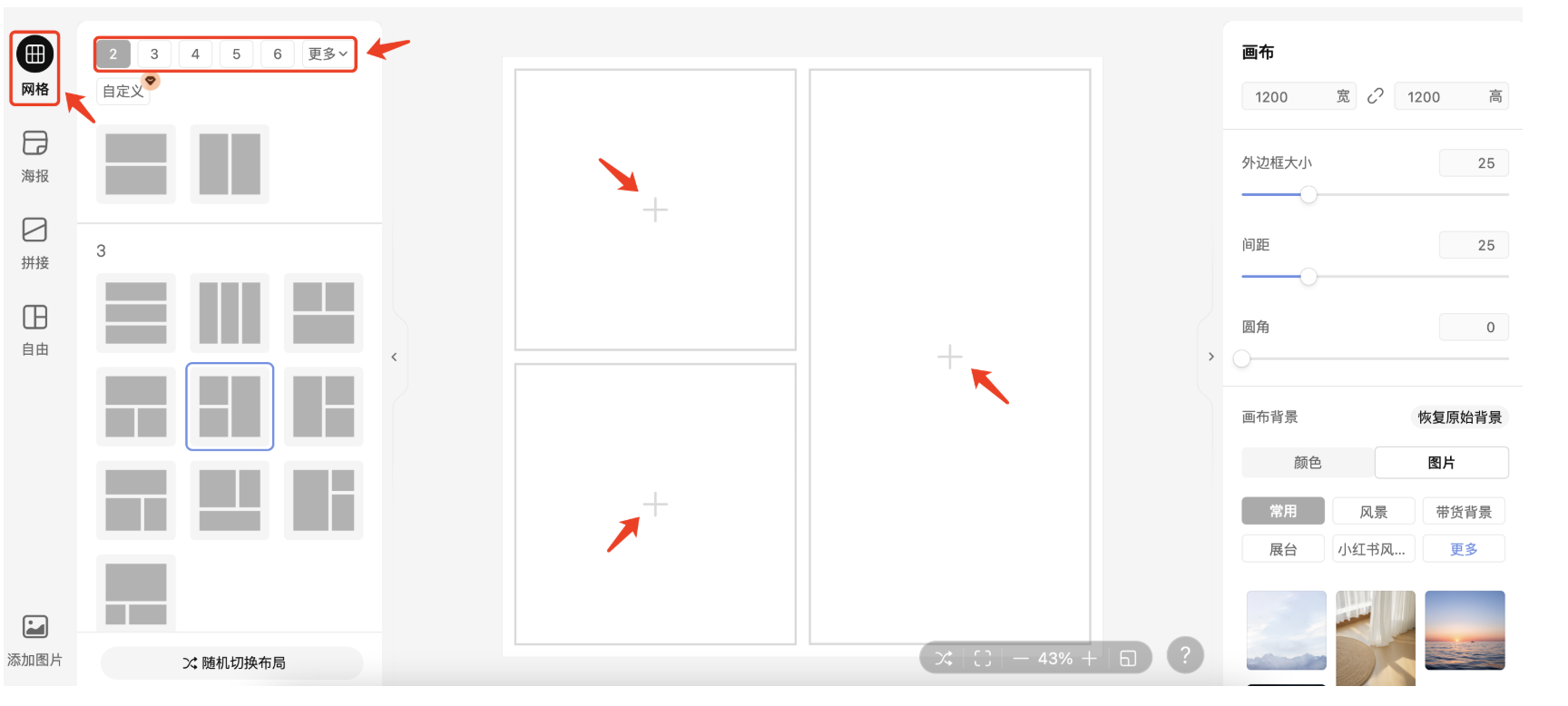 截屏2026-02-04 12.07.45.png