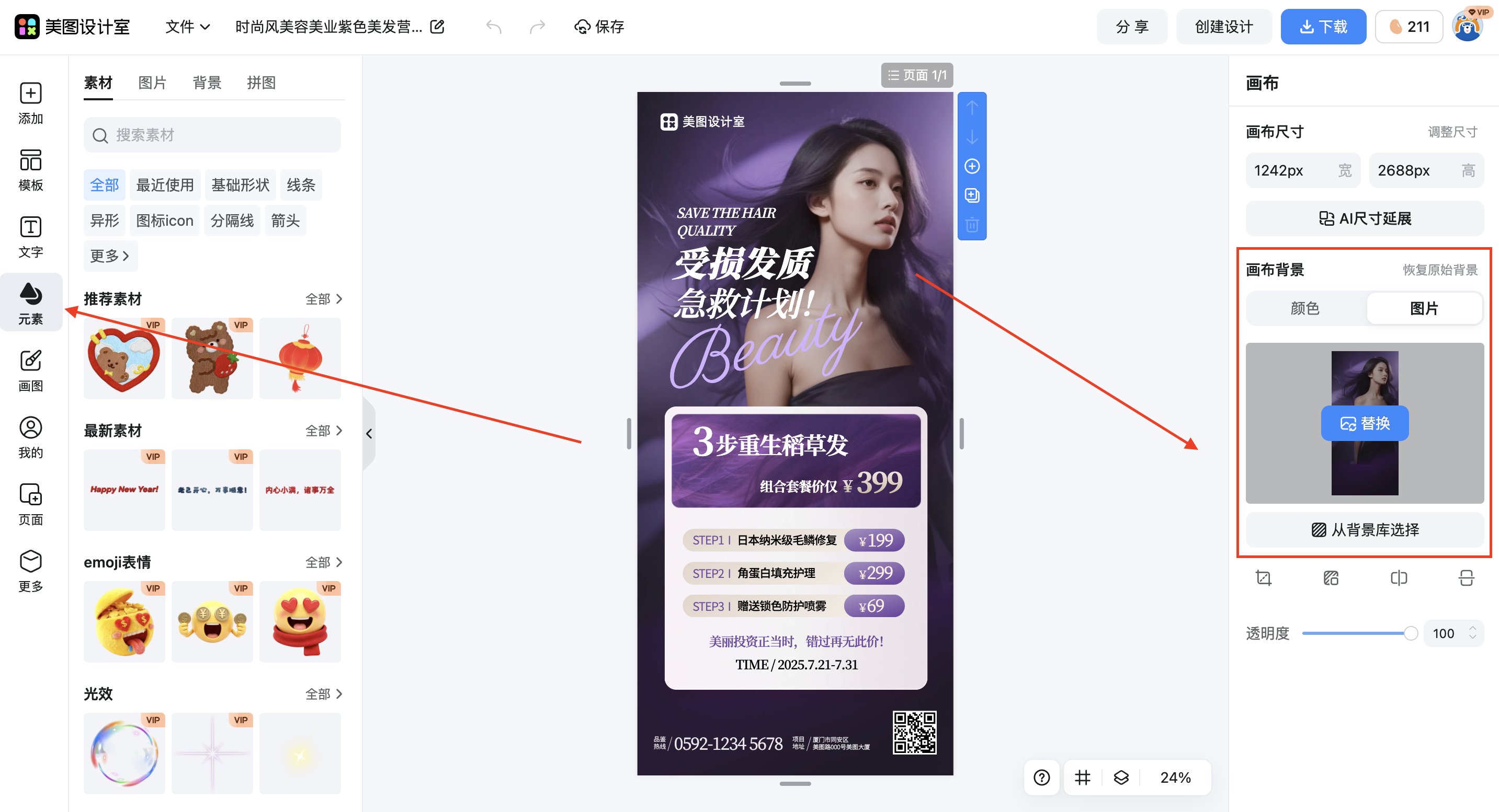 截屏2026-03-03 11.10.59.png