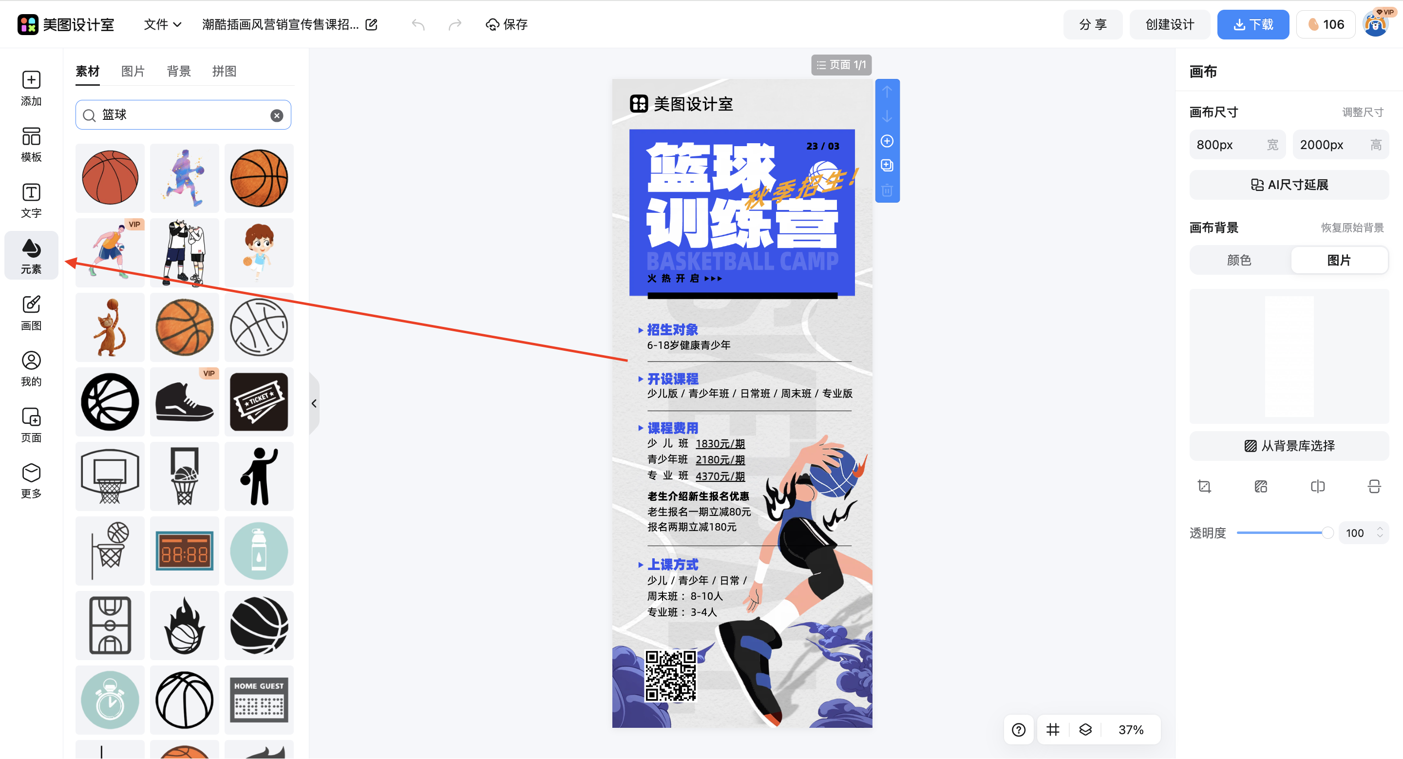 截屏2026-03-04 11.18.39.png