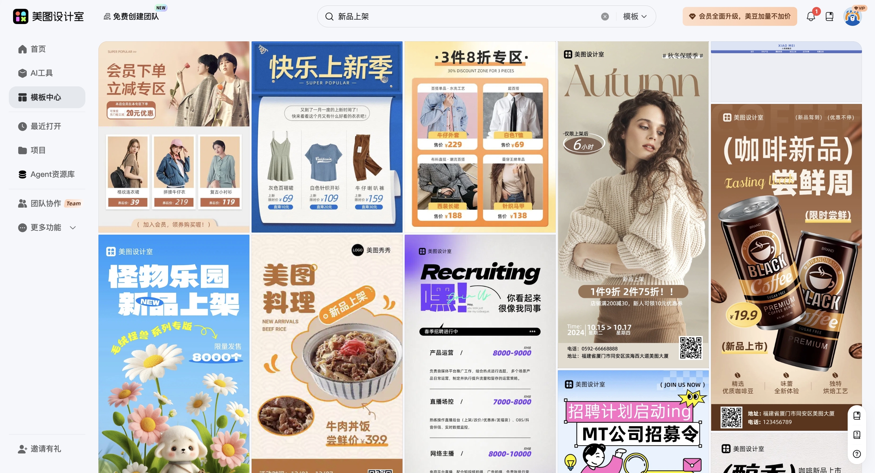 截屏2026-03-16 17.25.54_副本.jpg