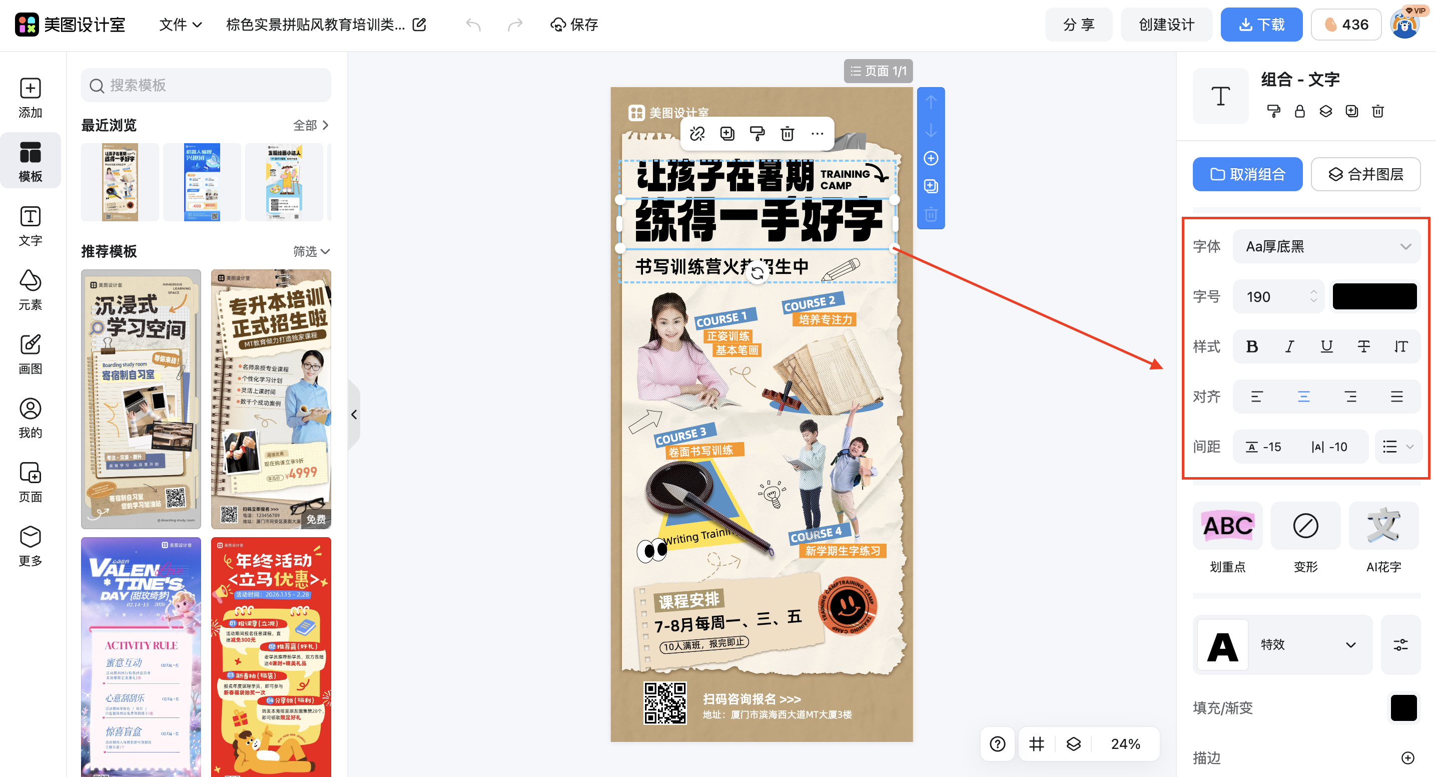 截屏2026-02-10 13.49.25.png