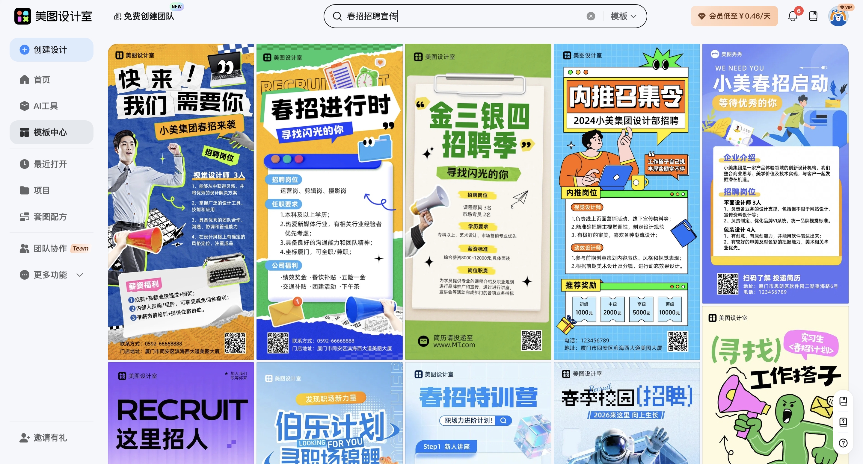 截屏2026-03-02 17.04.40_副本.jpg