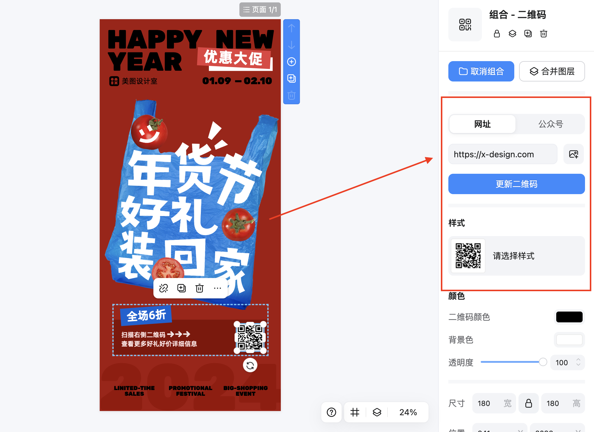 截屏2026-02-12 14.45.33.png