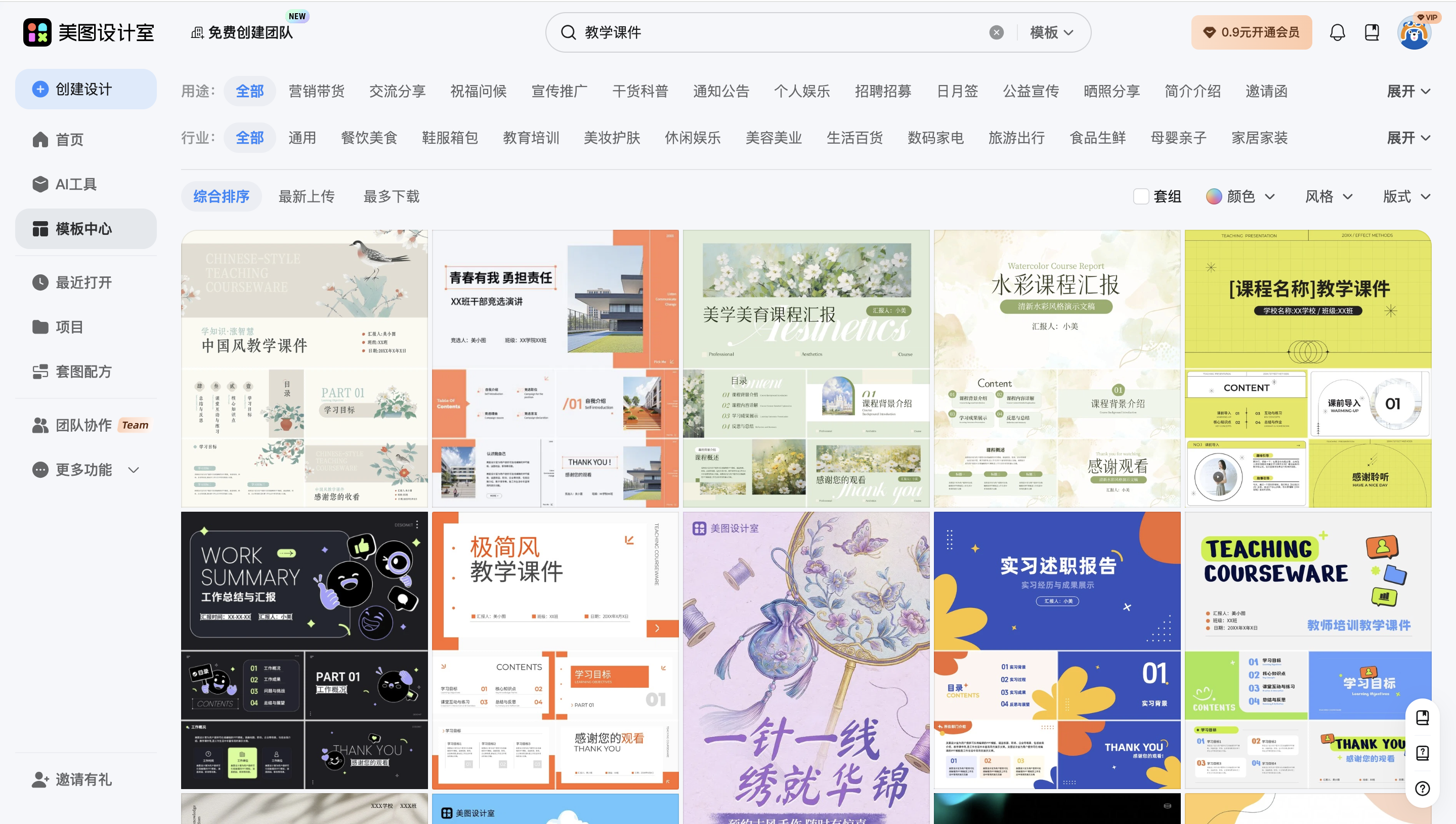 截屏2026-01-31 11.37.00.png