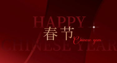 春节贺年卡设计模板推荐，创意贺年从这里开始
