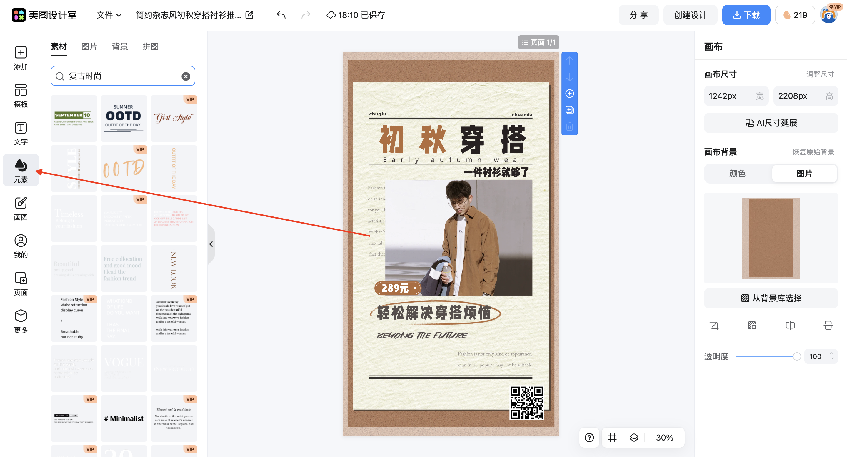 截屏2026-03-02 18.10.36.png