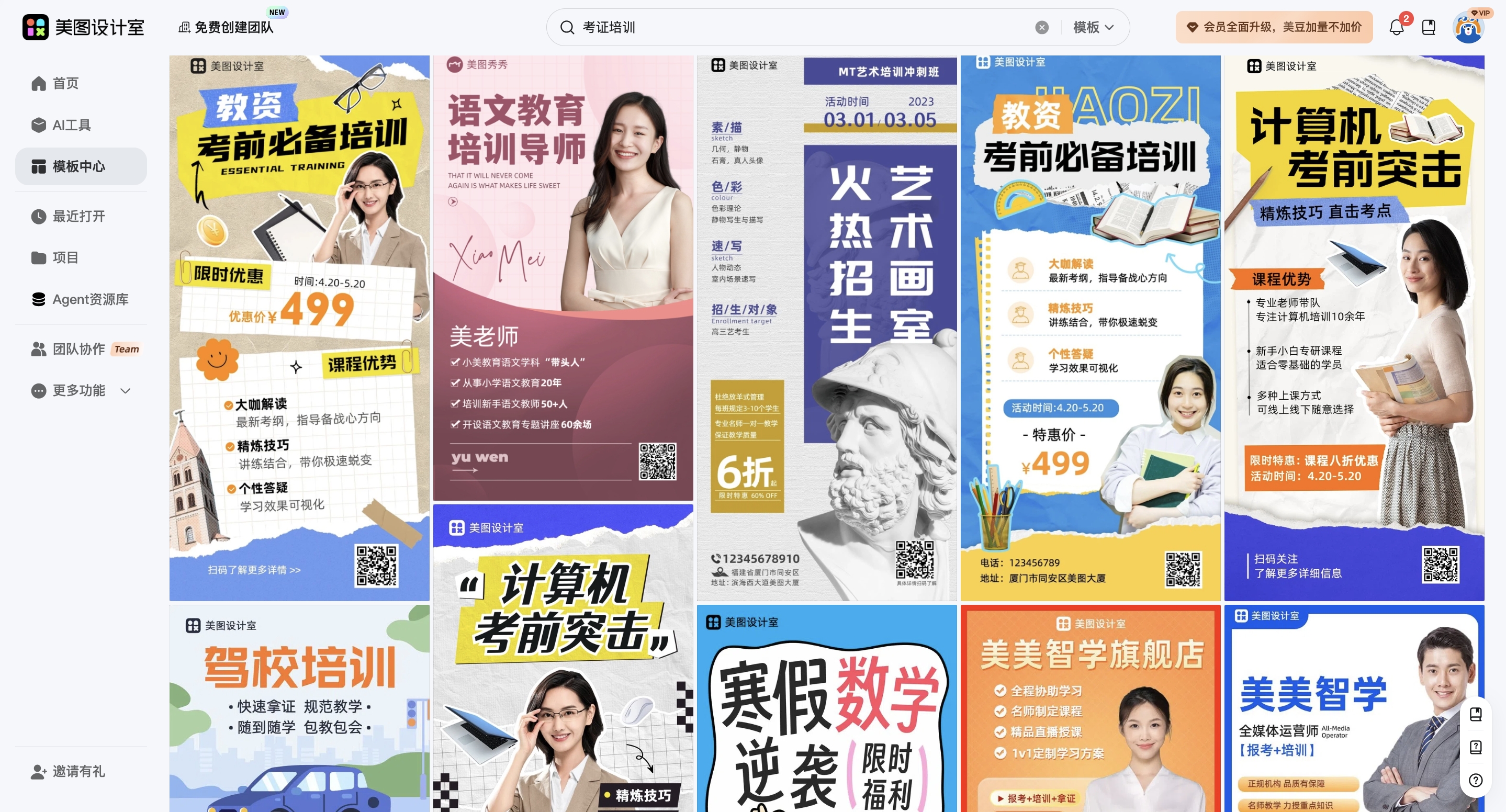 截屏2026-03-14 17.08.28_副本.jpg