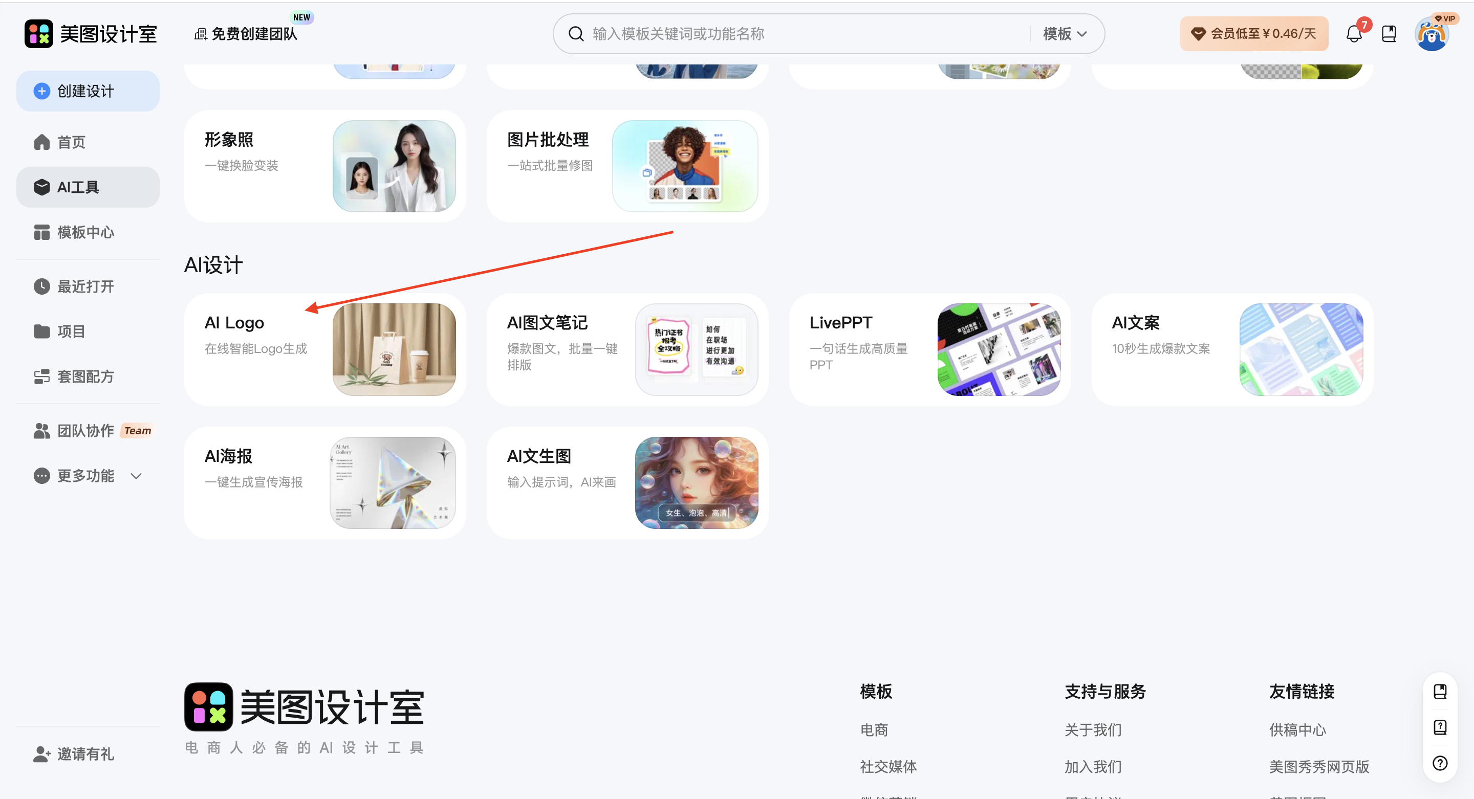 截屏2026-03-03 09.27.55.png