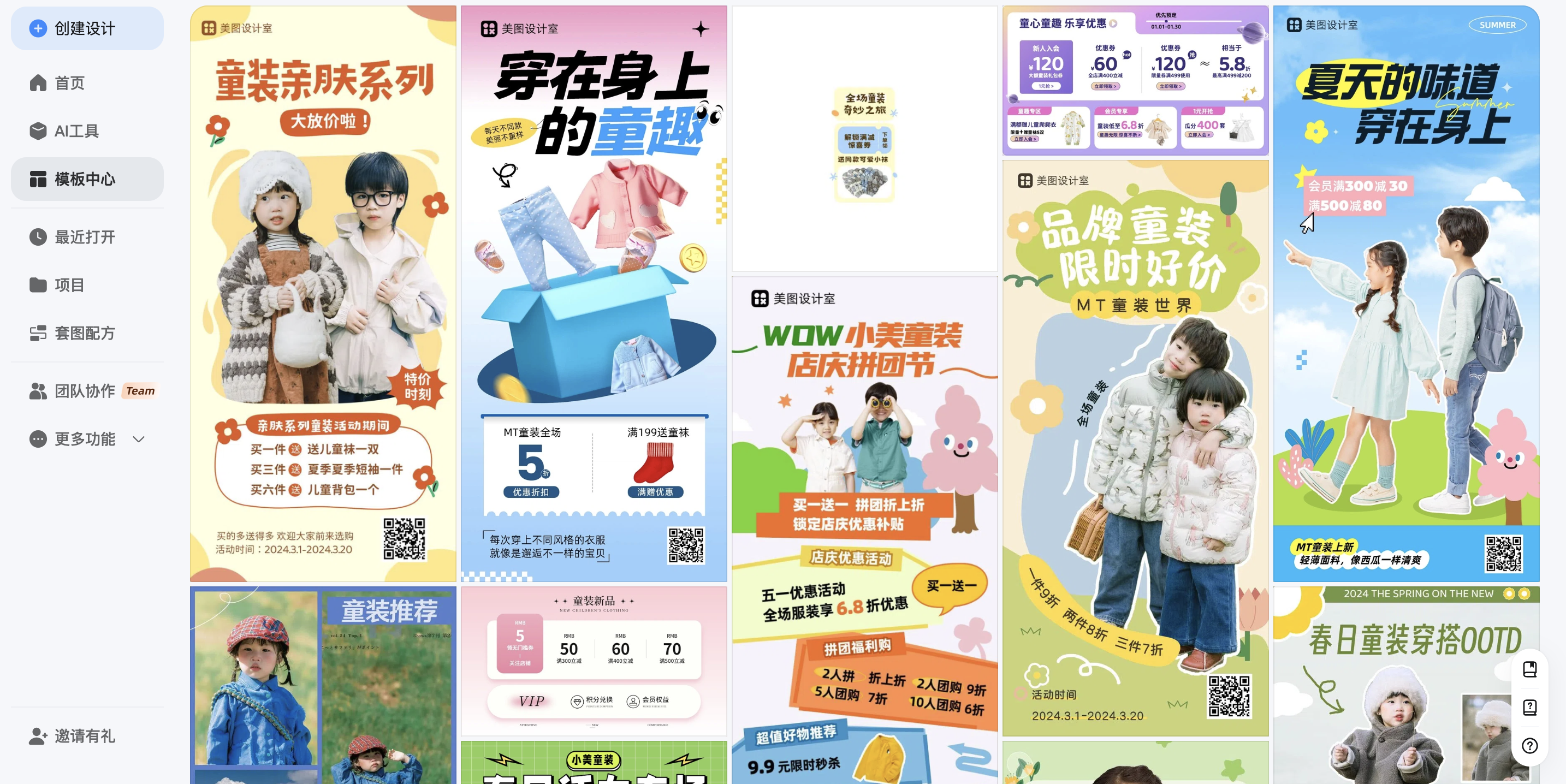 截屏2026-03-03 11.20.56.png