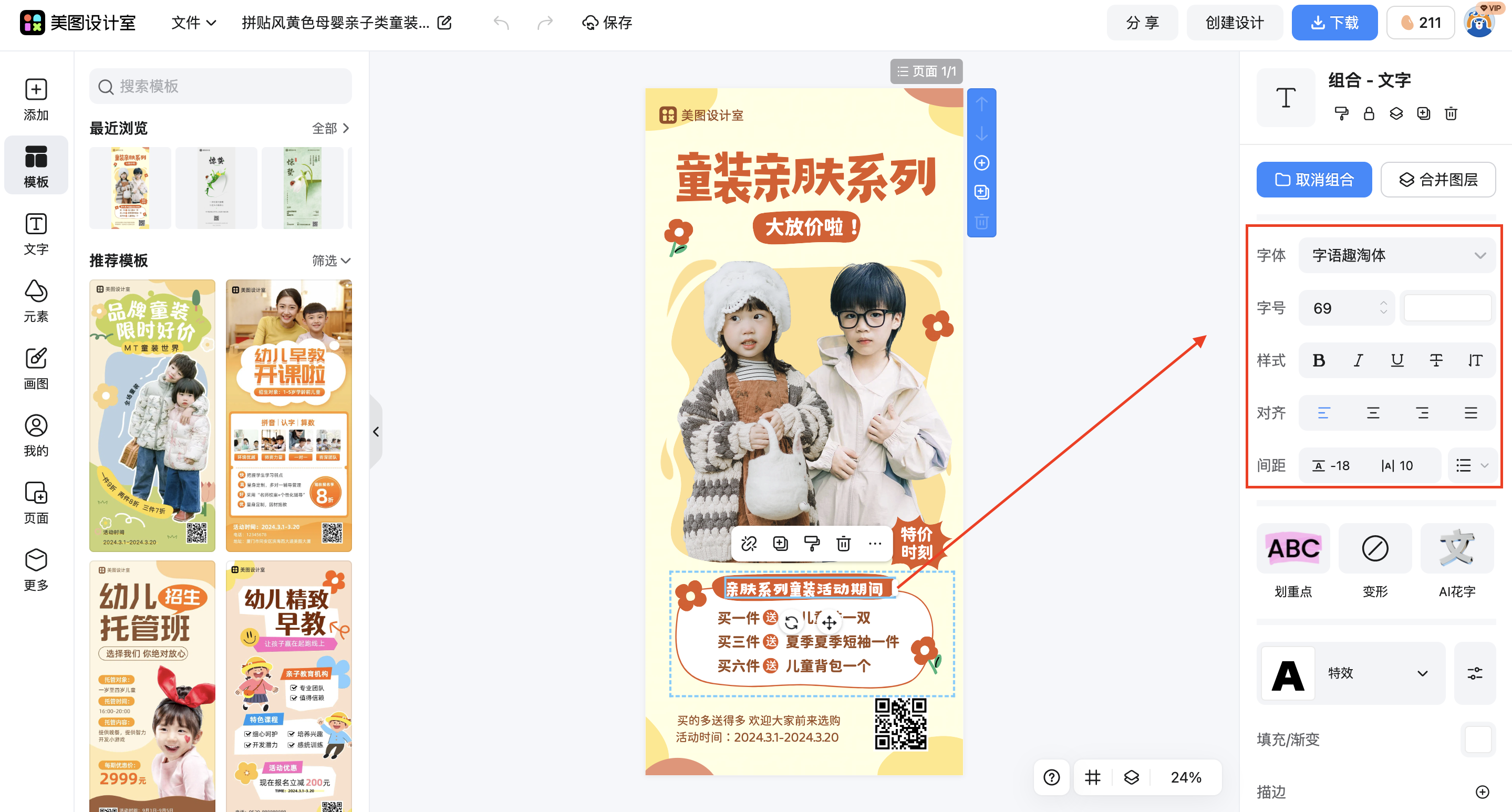 截屏2026-03-03 16.26.49.png