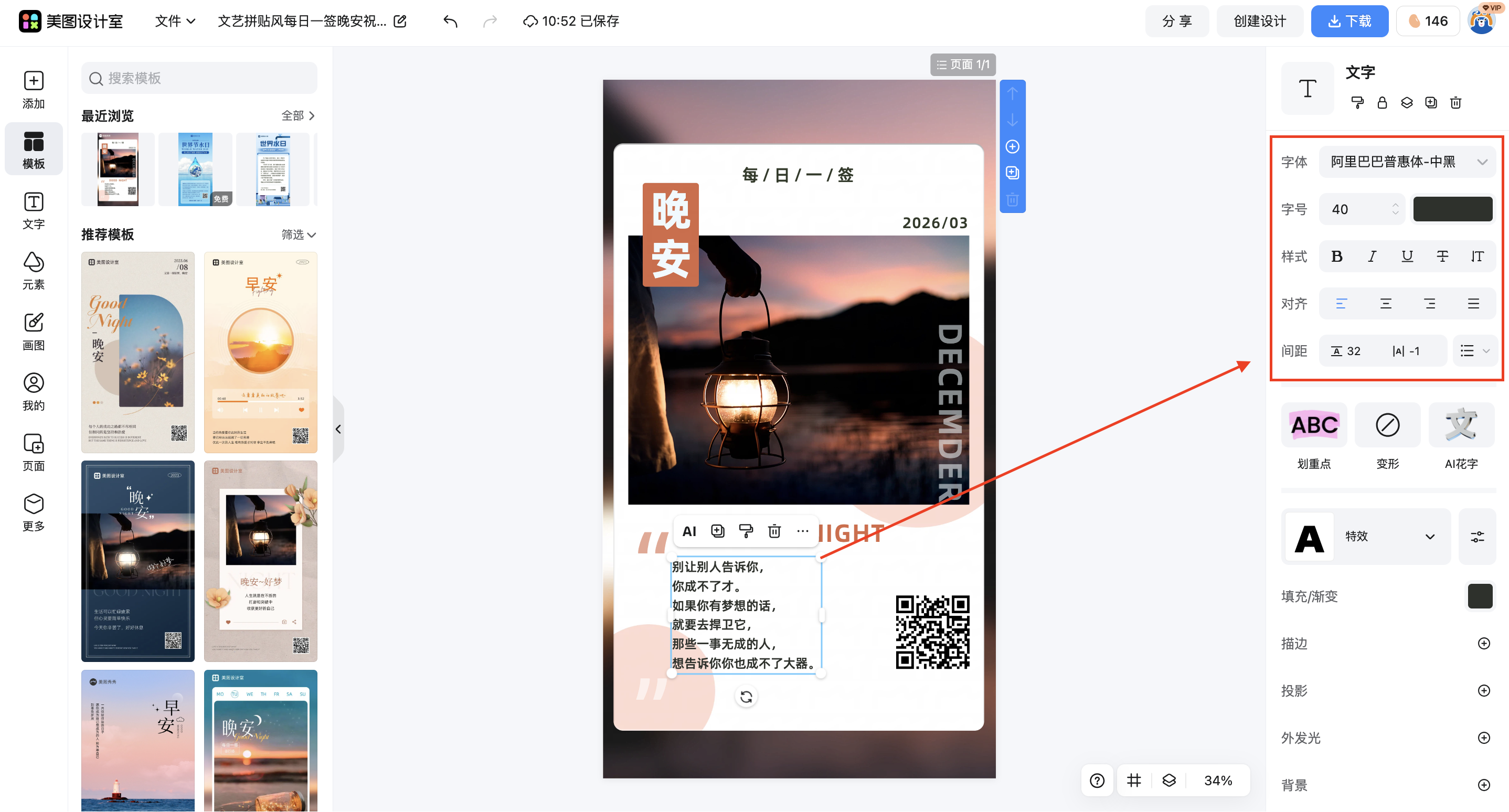 截屏2026-03-10 10.52.58.png