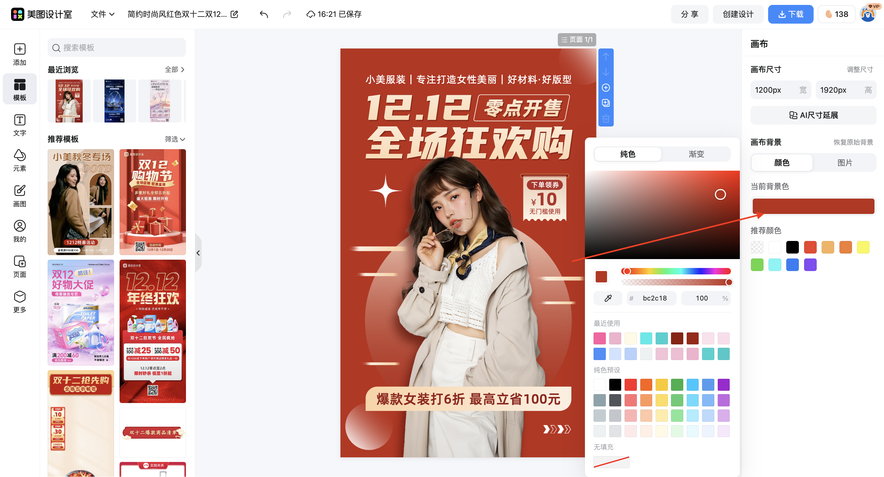 截屏2026-03-14 16.21.47.png