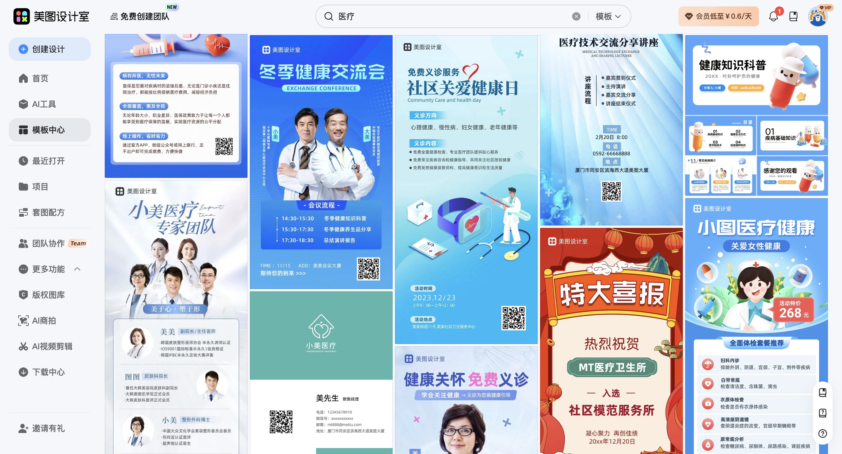 截屏2026-02-12 16.51.50.png